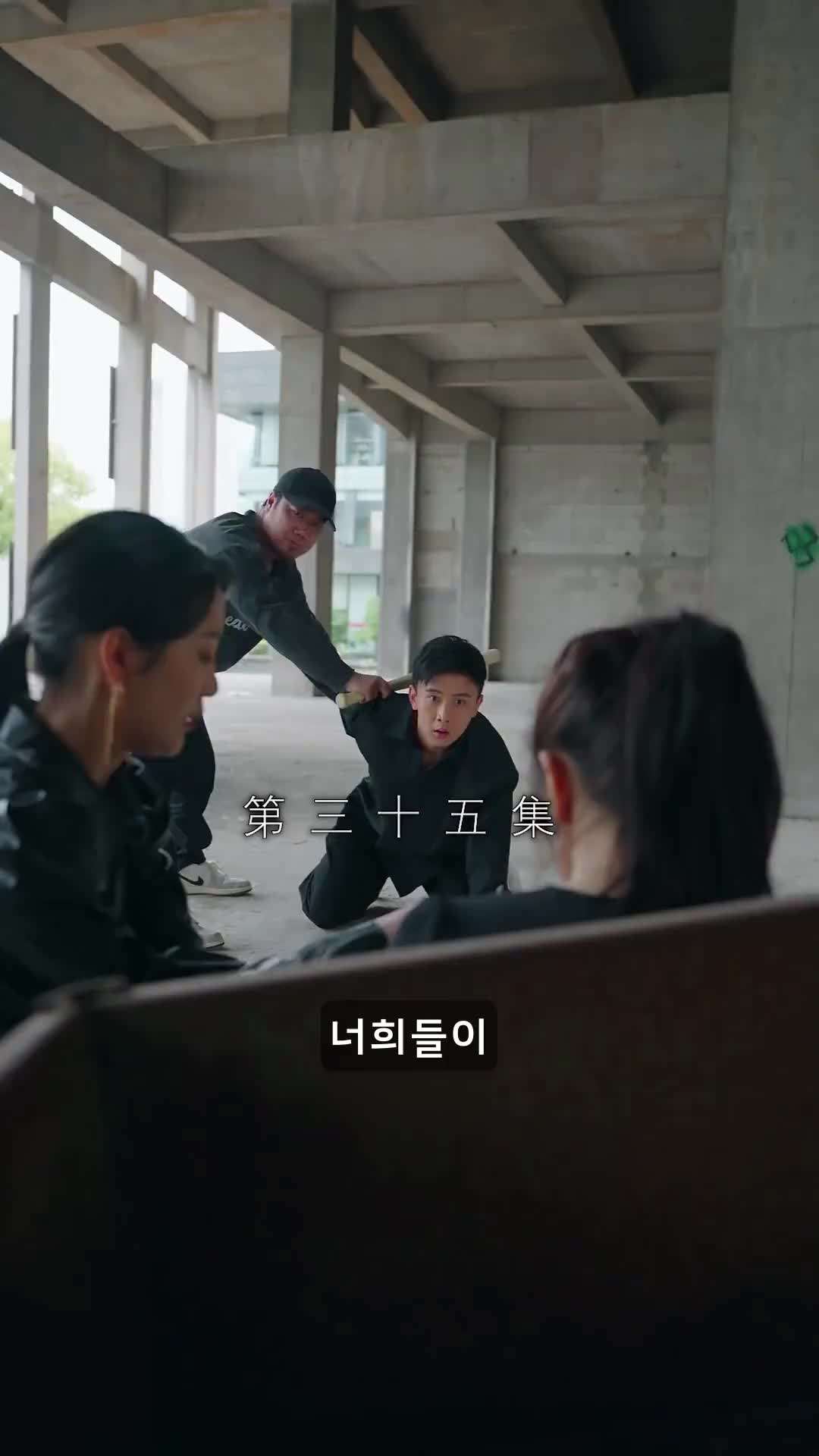 에피소드 35 - 심장으로 묶이다
