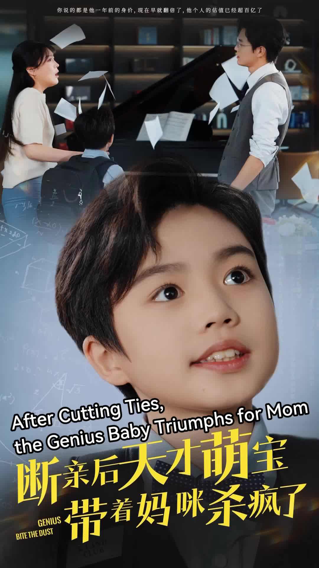 Episode 1 - After Cutting Ties, the Genius Baby Triumphs for Mom