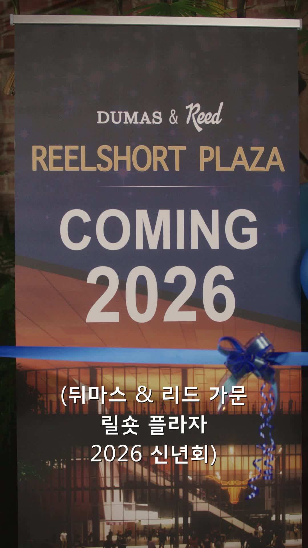 에피소드 75 - 억만장자의 아기 계약