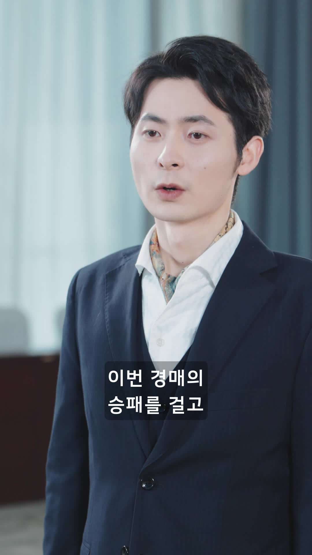에피소드 47 - 천재 아기의 반격