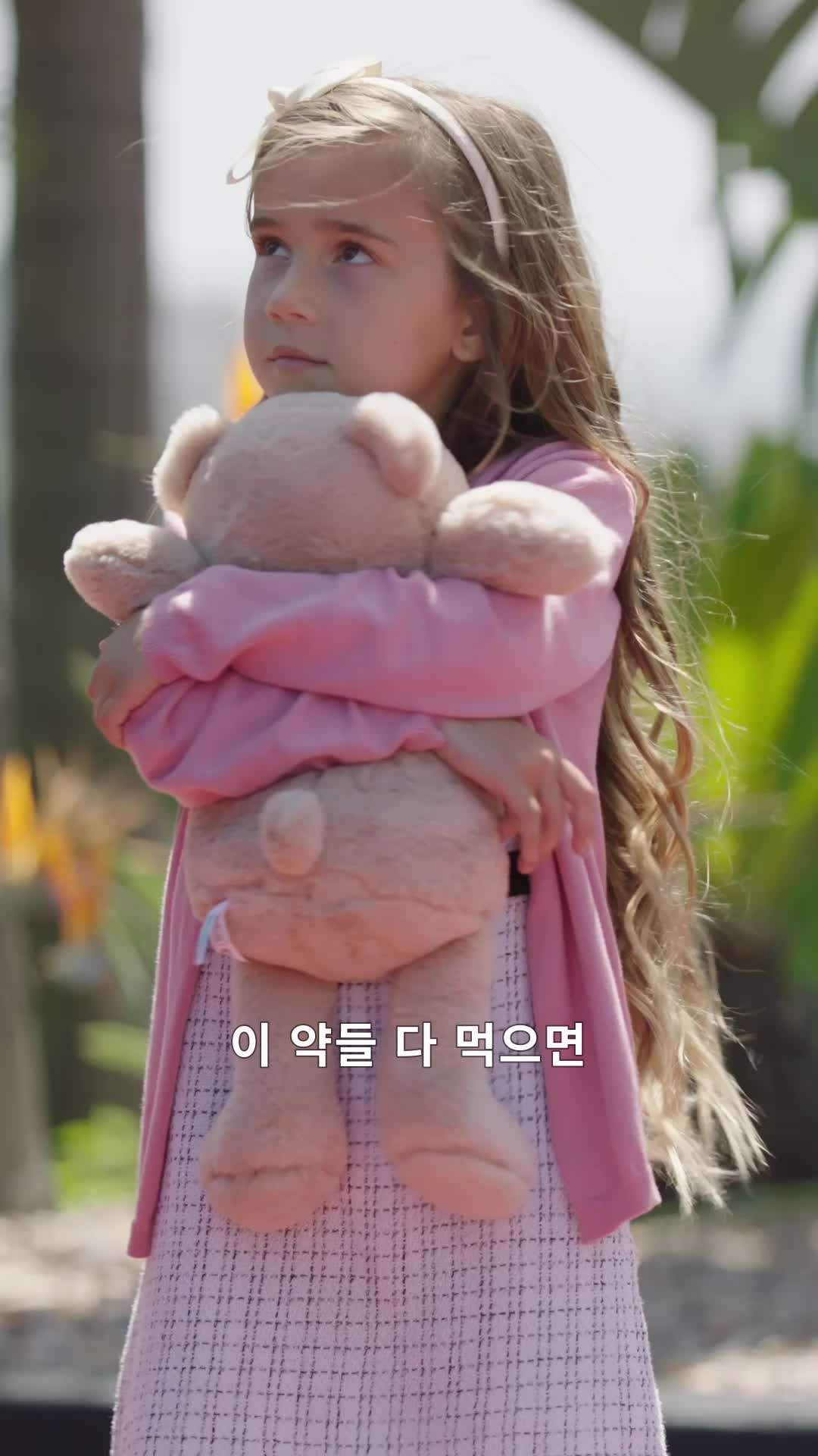 에피소드 75 - 아빠 도와줘! 엄마가 감옥에 있어요!