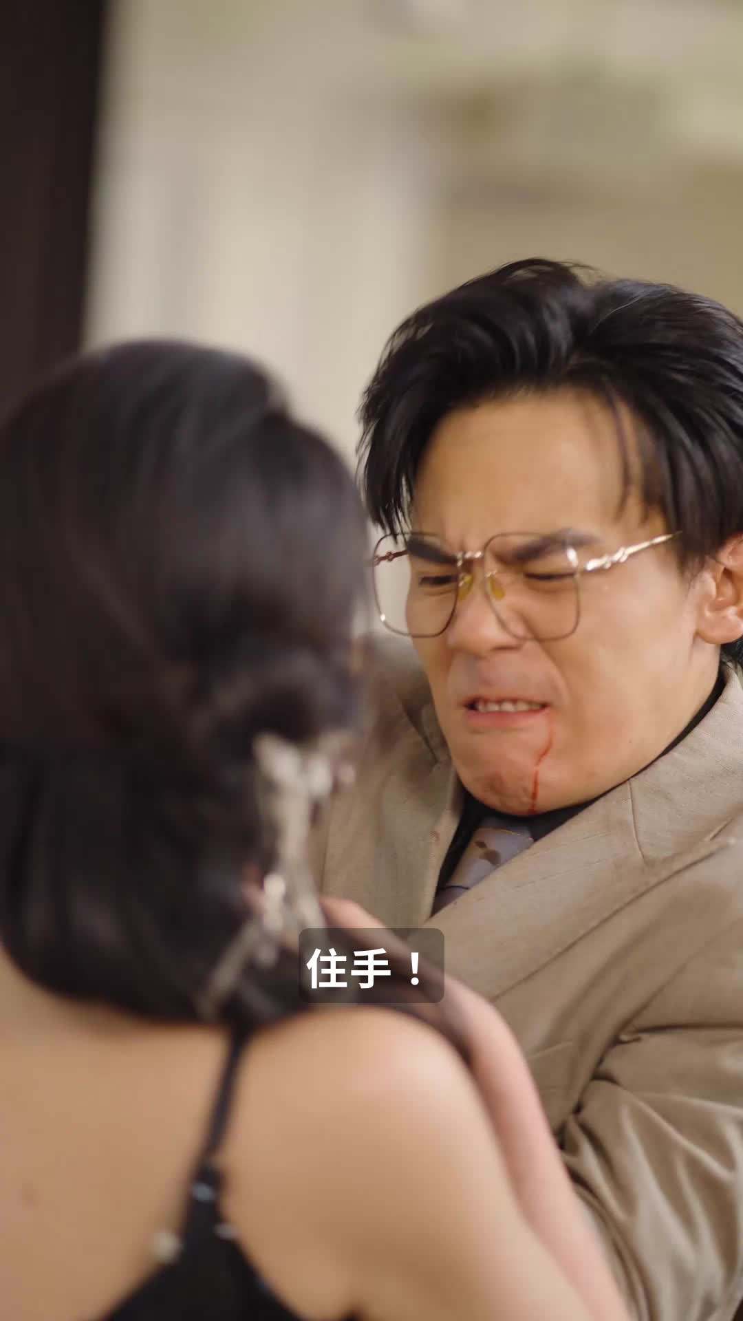 第63集 - 他的秘密