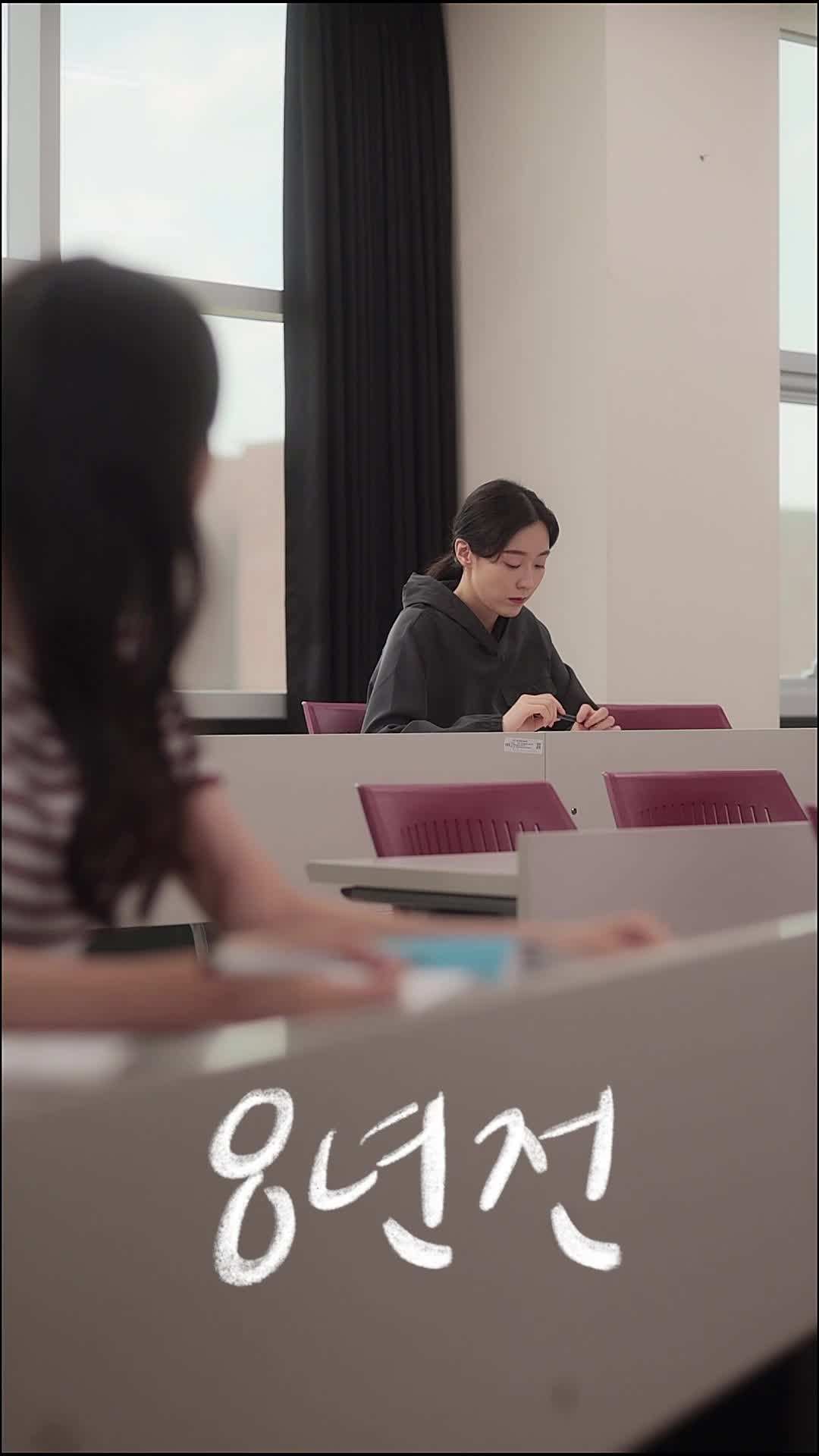 에피소드 43 - 배신의 대가로 사랑할게