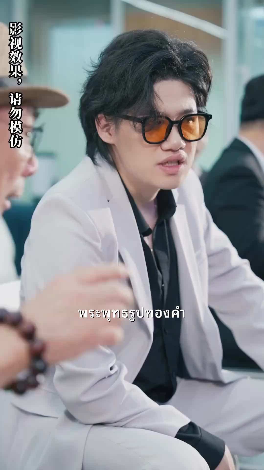 ตอน37-ภาพยนตร์ พลิกชีวิต นับแต่วันที่ทำนายอนาคตได้ เต็มเรื่อง
