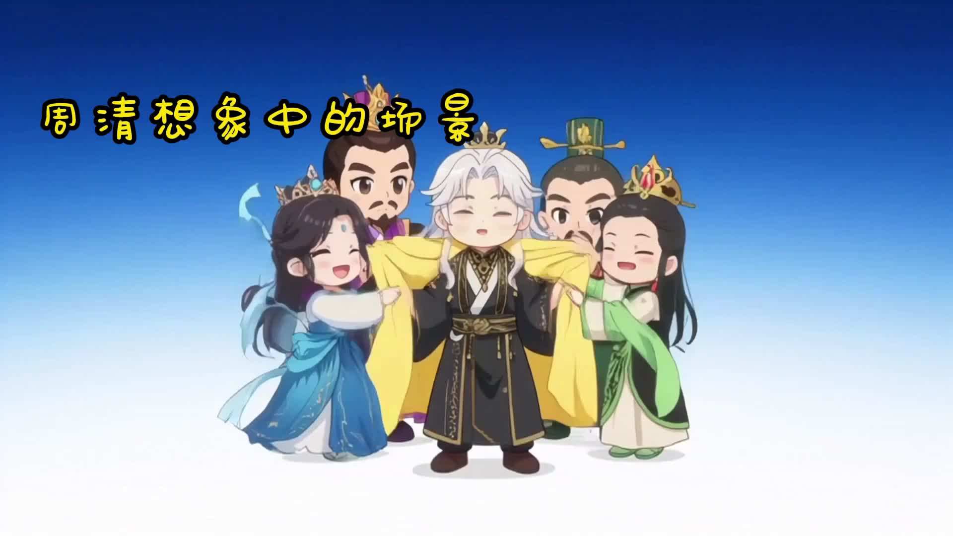 Episode 37 - They All Became Sages Because of Me?!