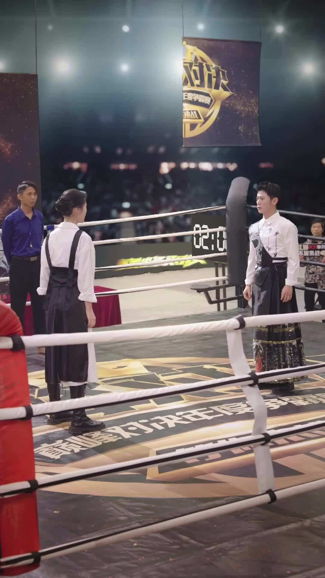 Episode 34 - Fighting Legend