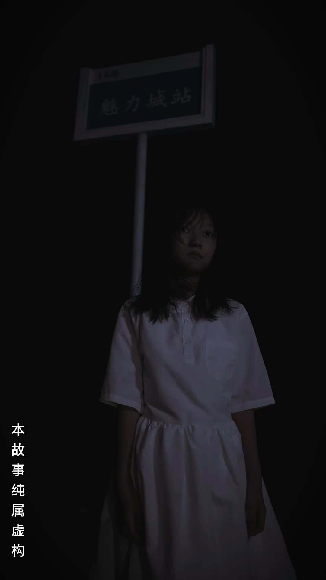 エピソード5 - 真夜中の最後のバス