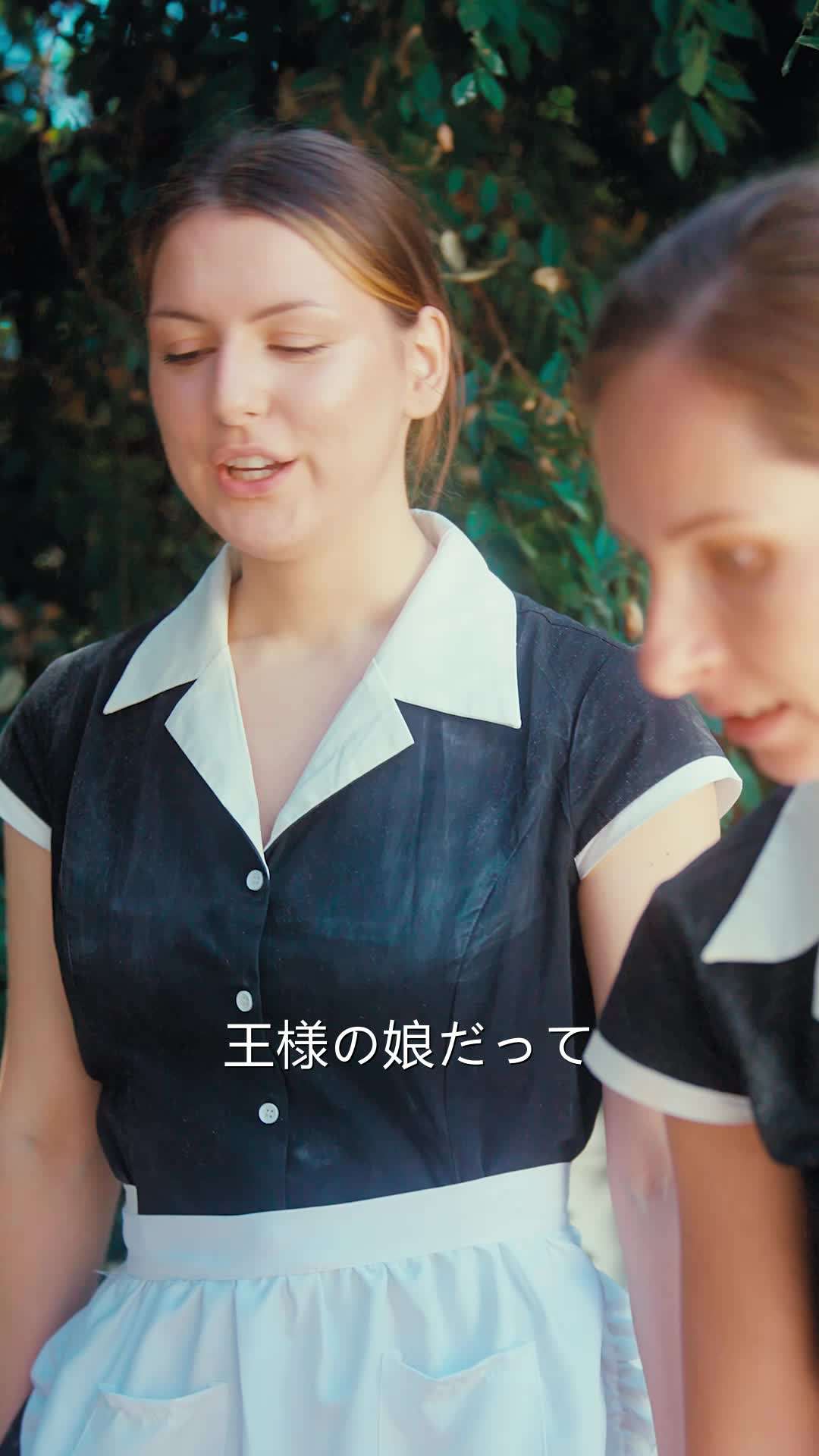 エピソード33 - 実はお姫様でした！ 平民王女は三人の王子様に溺爱