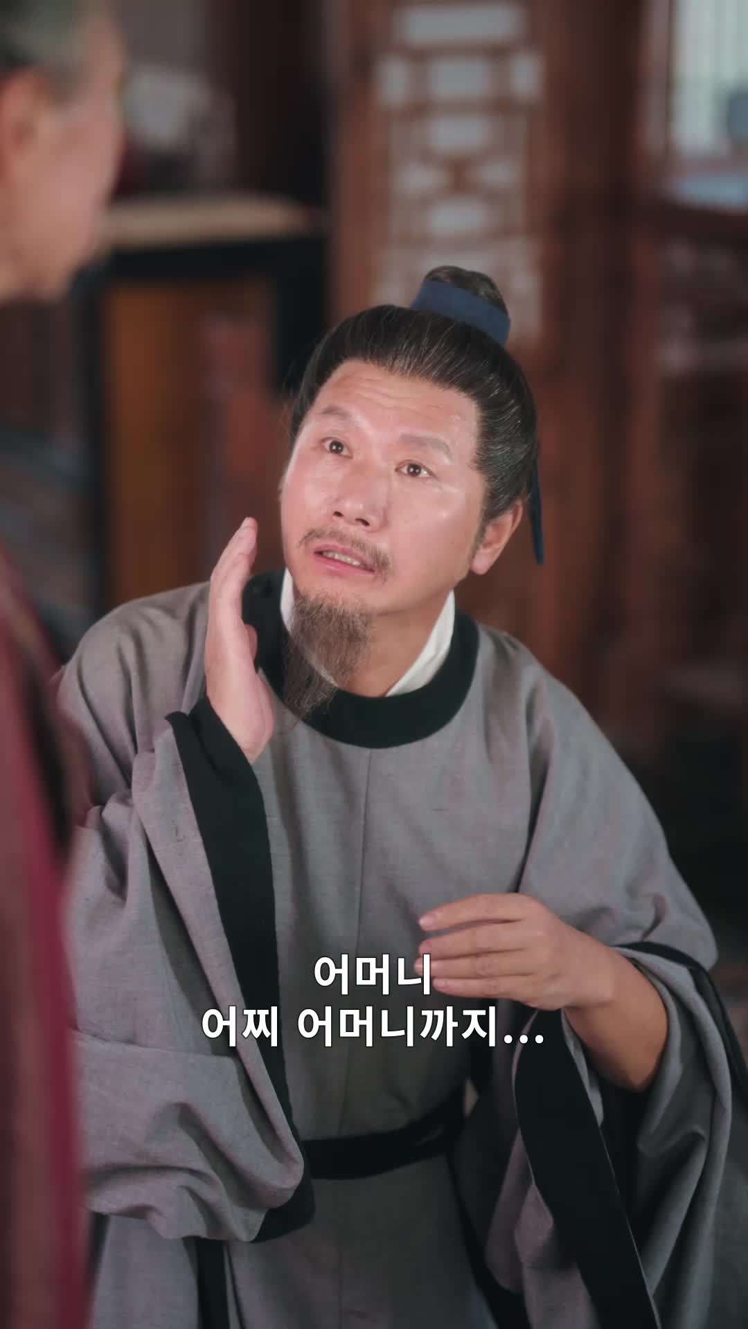 에피소드 48 - 하필 나만 총애하는 황태자
