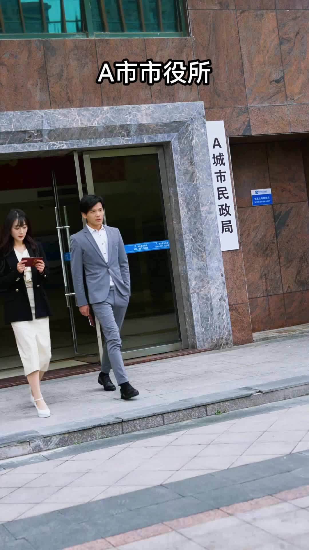 エピソード29 - 離婚後3兄弟に甘やかされすぎて困っちゃう