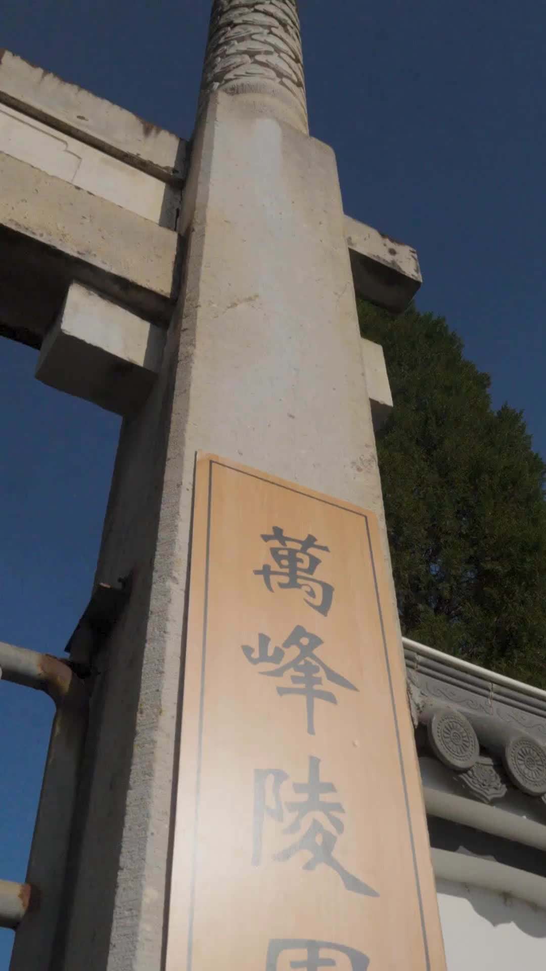 第1集 - 鎮國主宰
