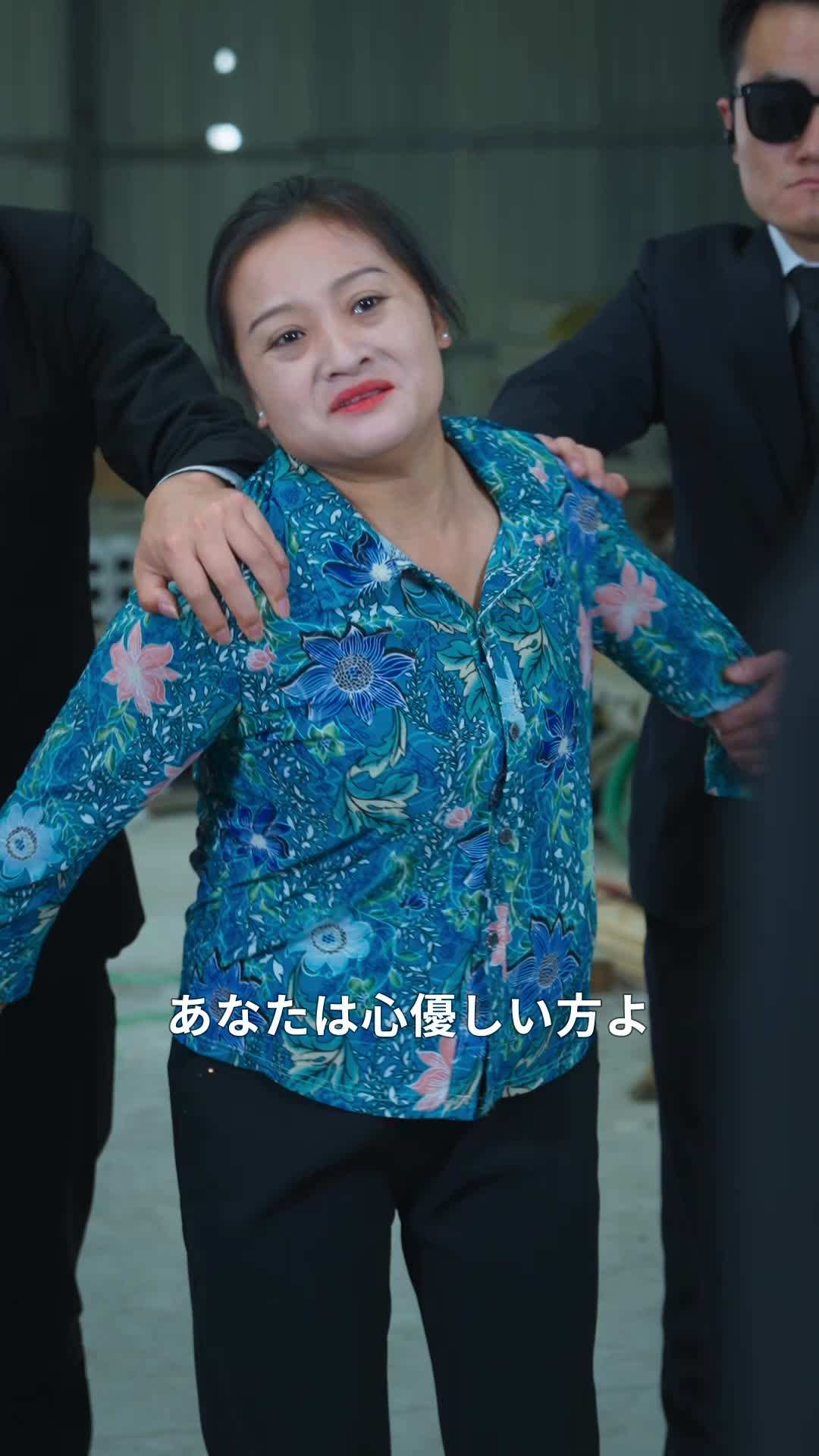 エピソード66 - 家政婦の噓