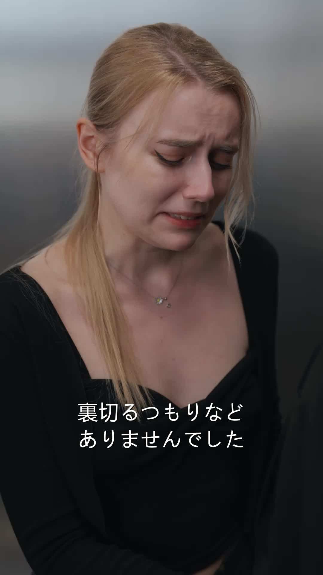 エピソード45 - 甘く危険な香り ~マフィアと復讐者~