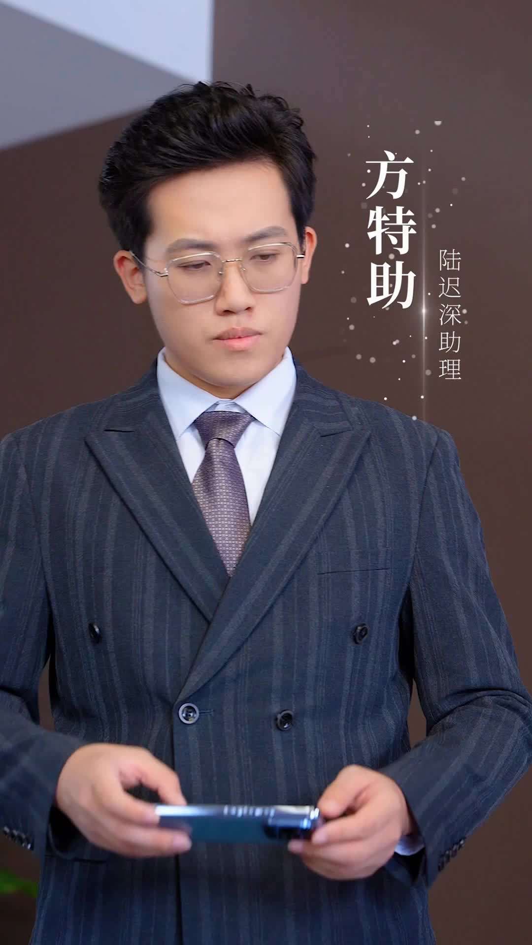 에피소드 11 - 루 대표님은 죽어도 이혼 안 해