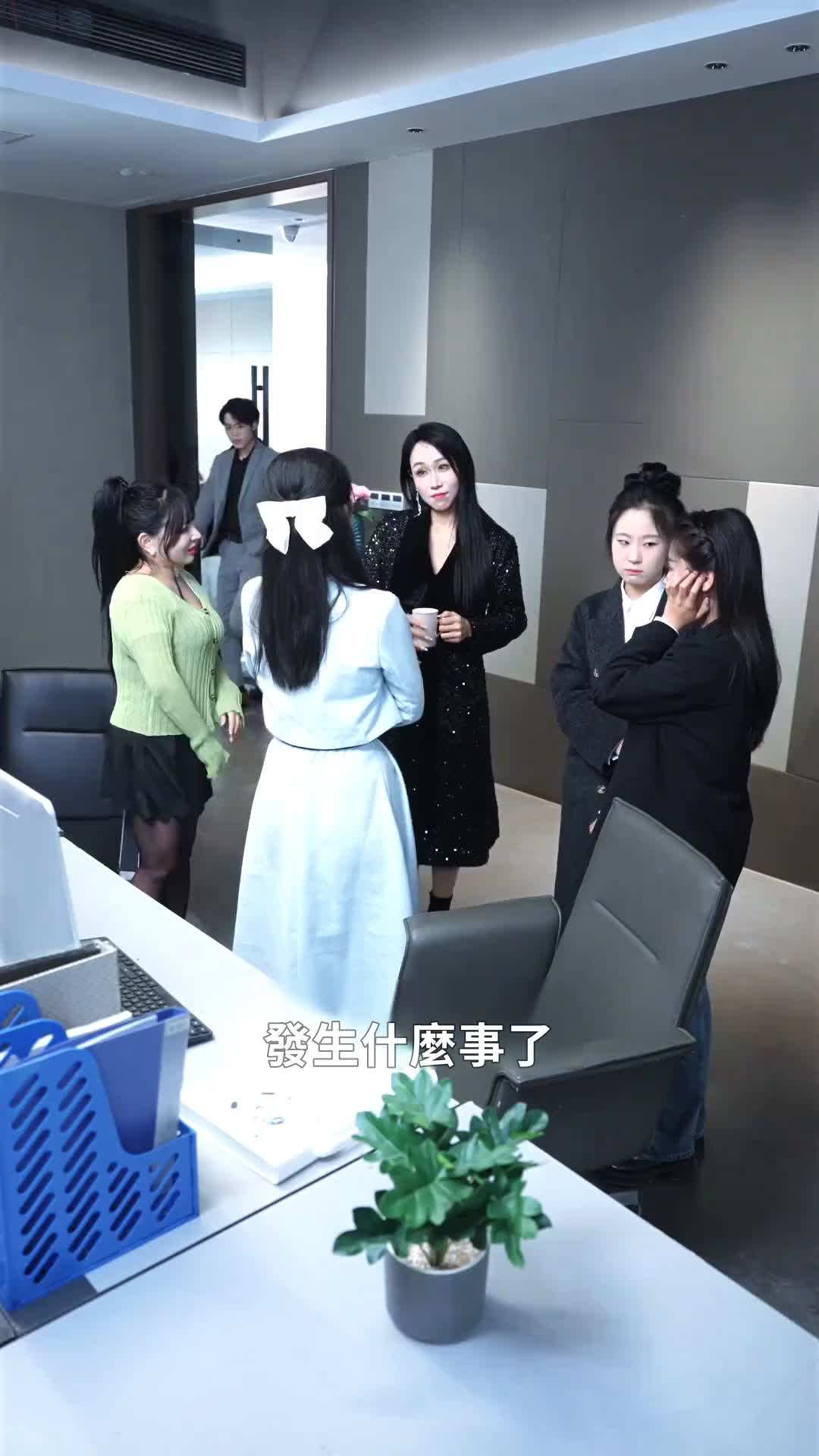 第45集 - 離婚後，嫁給前夫他上司