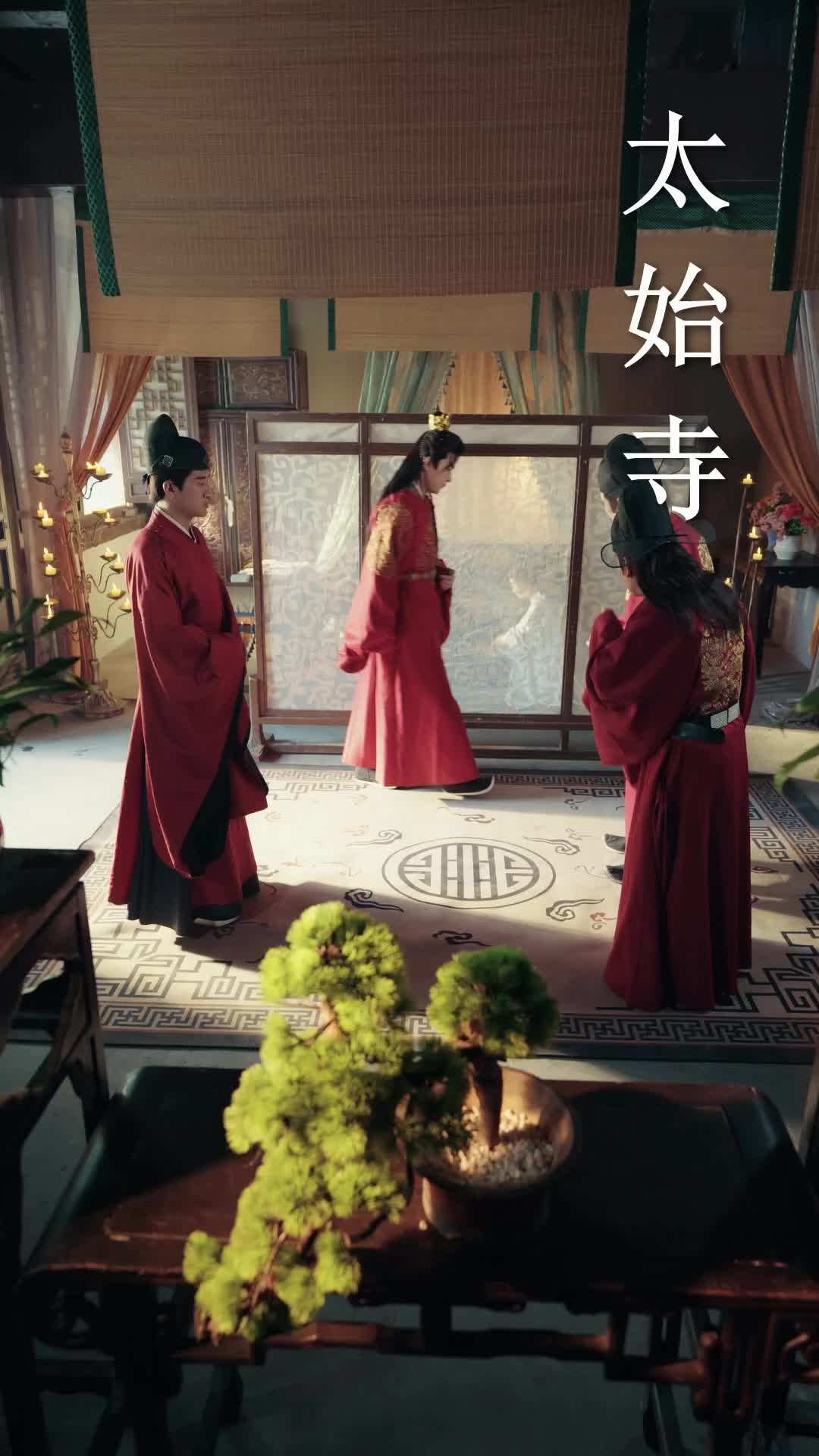 Episode 1 - The Tyrant Emperor's Lucky Princess
