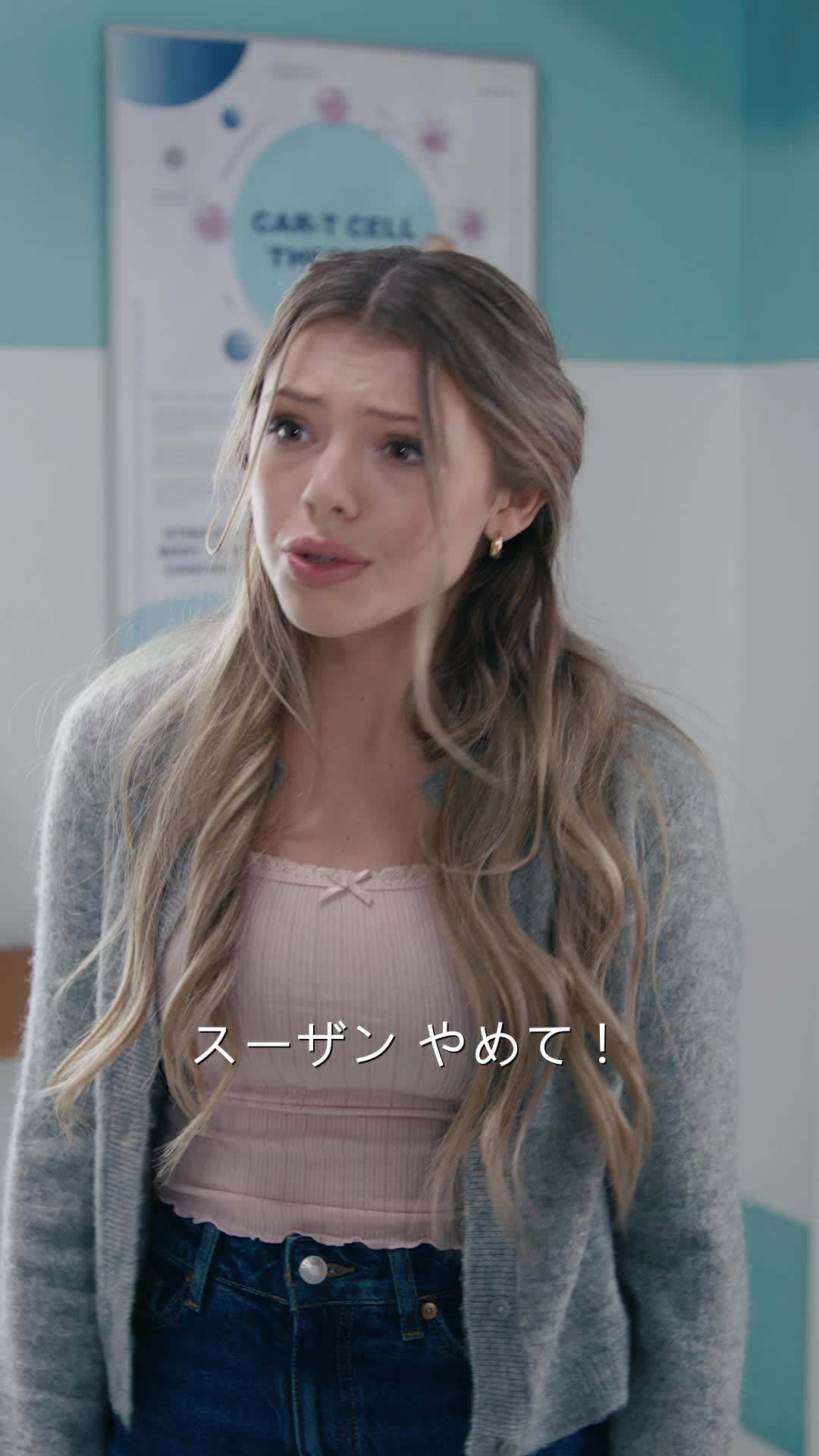エピソード63 - 彼を裏切った私～隠された真実～