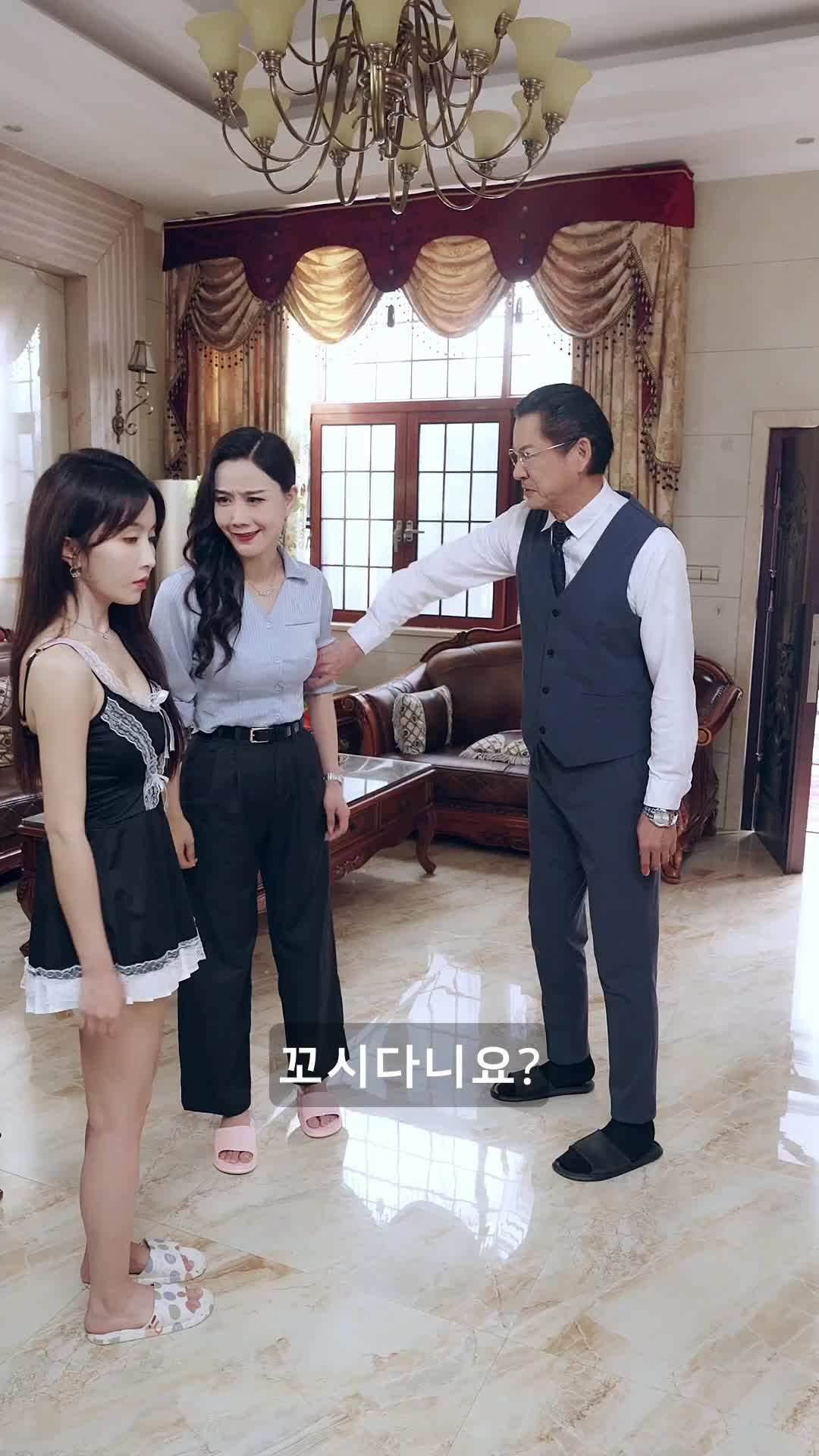 에피소드 40 - 어린 가정부