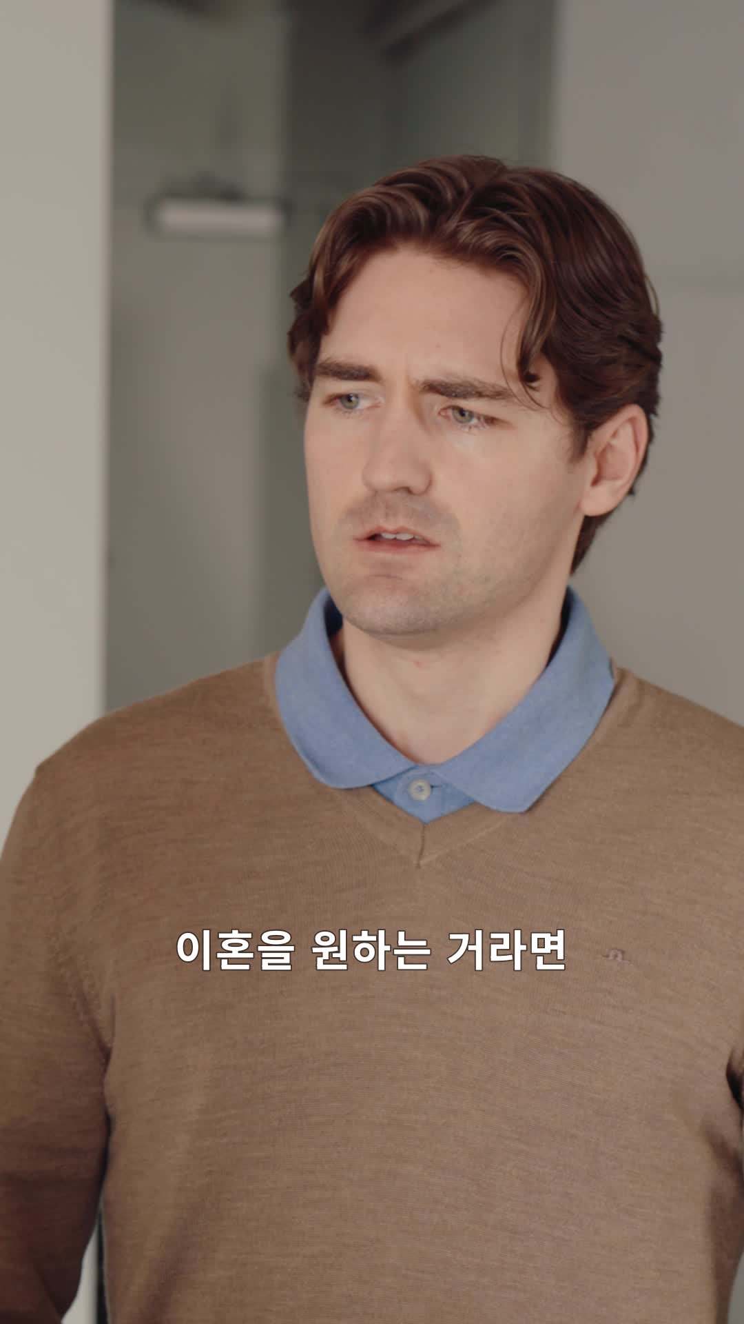 에피소드 46 - 황혼 로맨스: 순식간에 이루어진 성숙한 재벌과의 결혼
