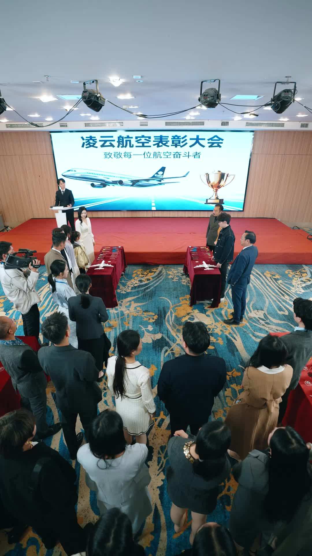 第66集 - 9歲糯米機長