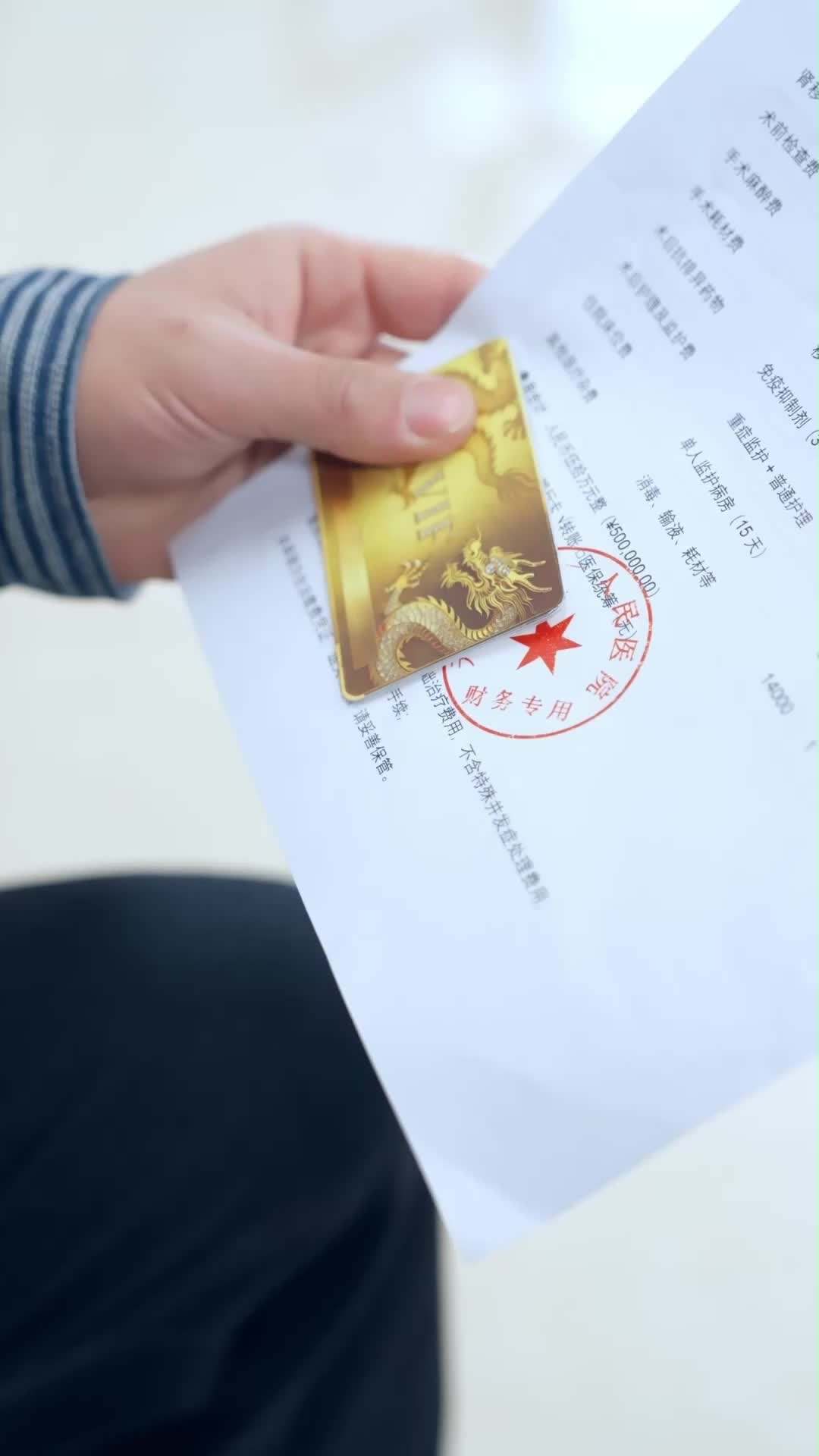 エピソード5 - 仕組まれたスピード婚
