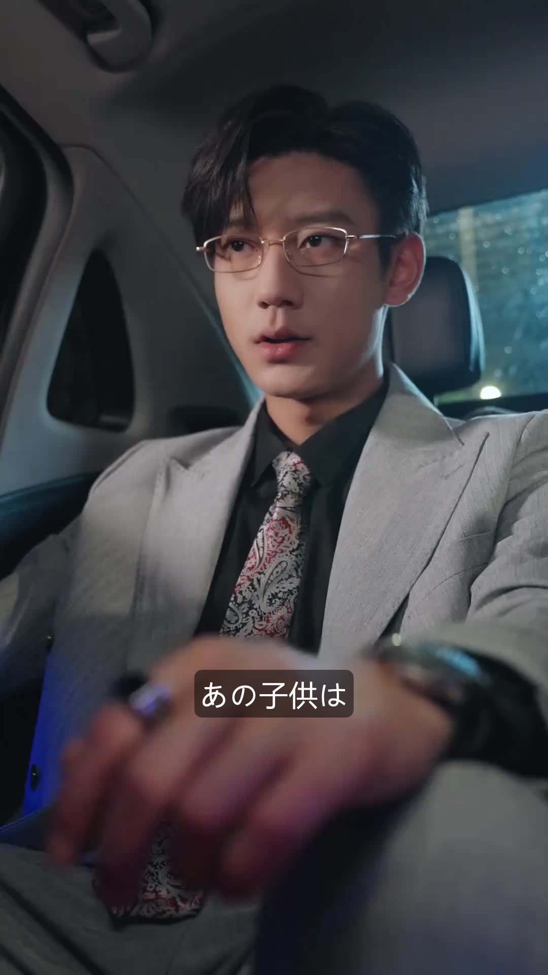 エピソード18 - 運命のいたずら？厲社長の甘すぎる愛