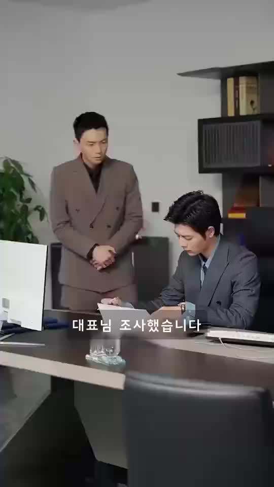 에피소드 32 - 딱 걸렸어
