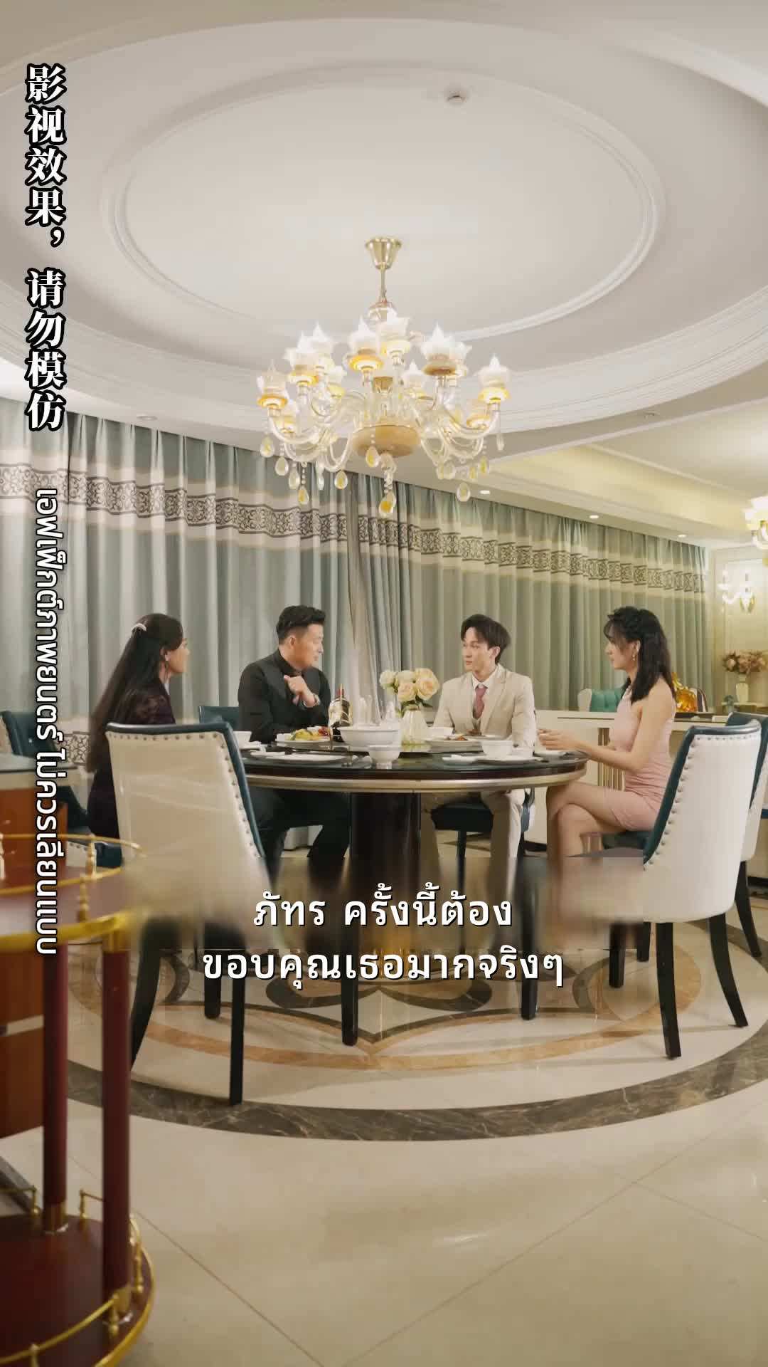 ตอน64-ภาพยนตร์ พลิกชีวิต นับแต่วันที่ทำนายอนาคตได้ เต็มเรื่อง