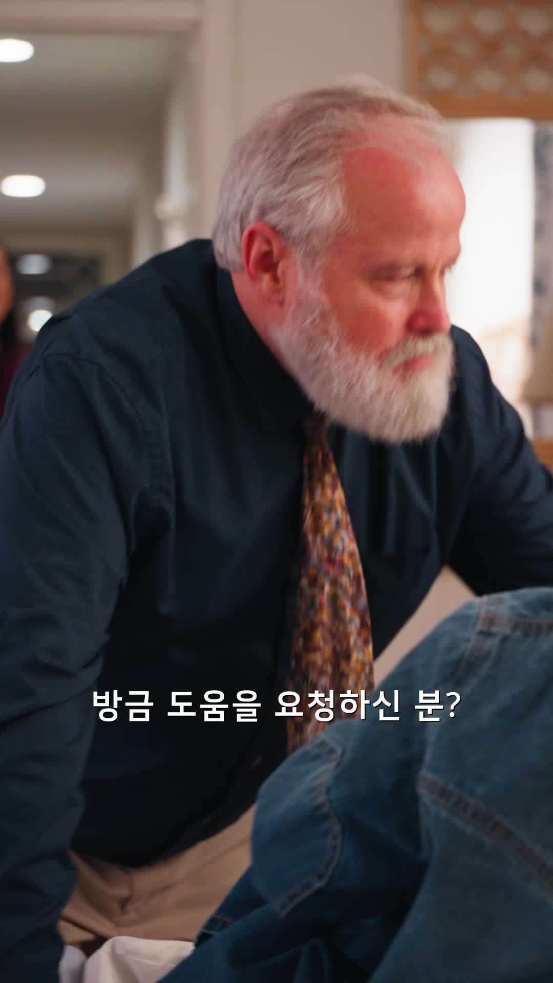 에피소드 20 - 사랑은 눈앞에