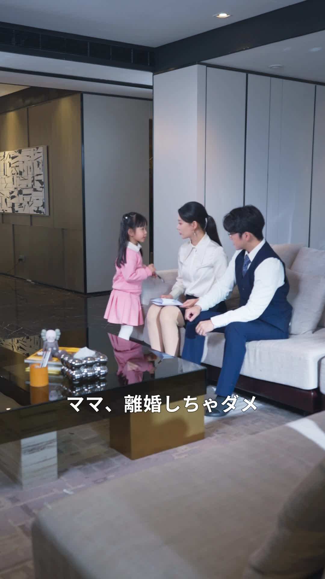 エピソード18 - 家政婦の噓