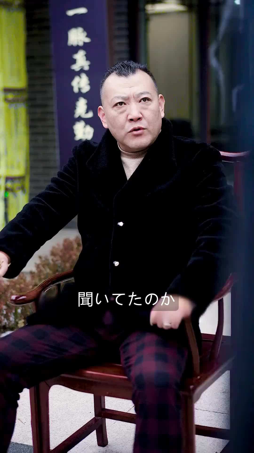 エピソード37 - 狂龍の帰還