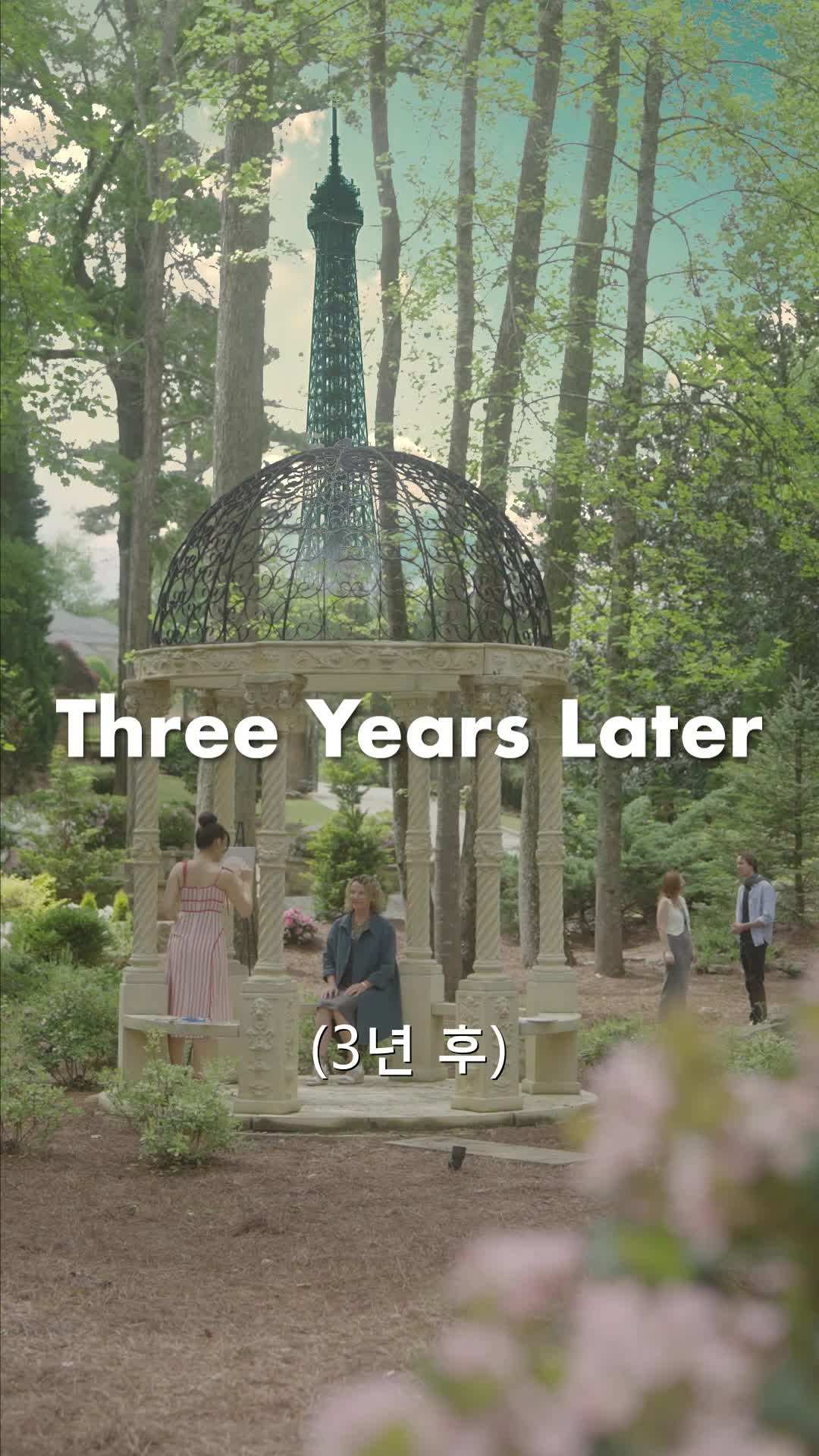 에피소드 77 - 파리에서 만난 콜보이