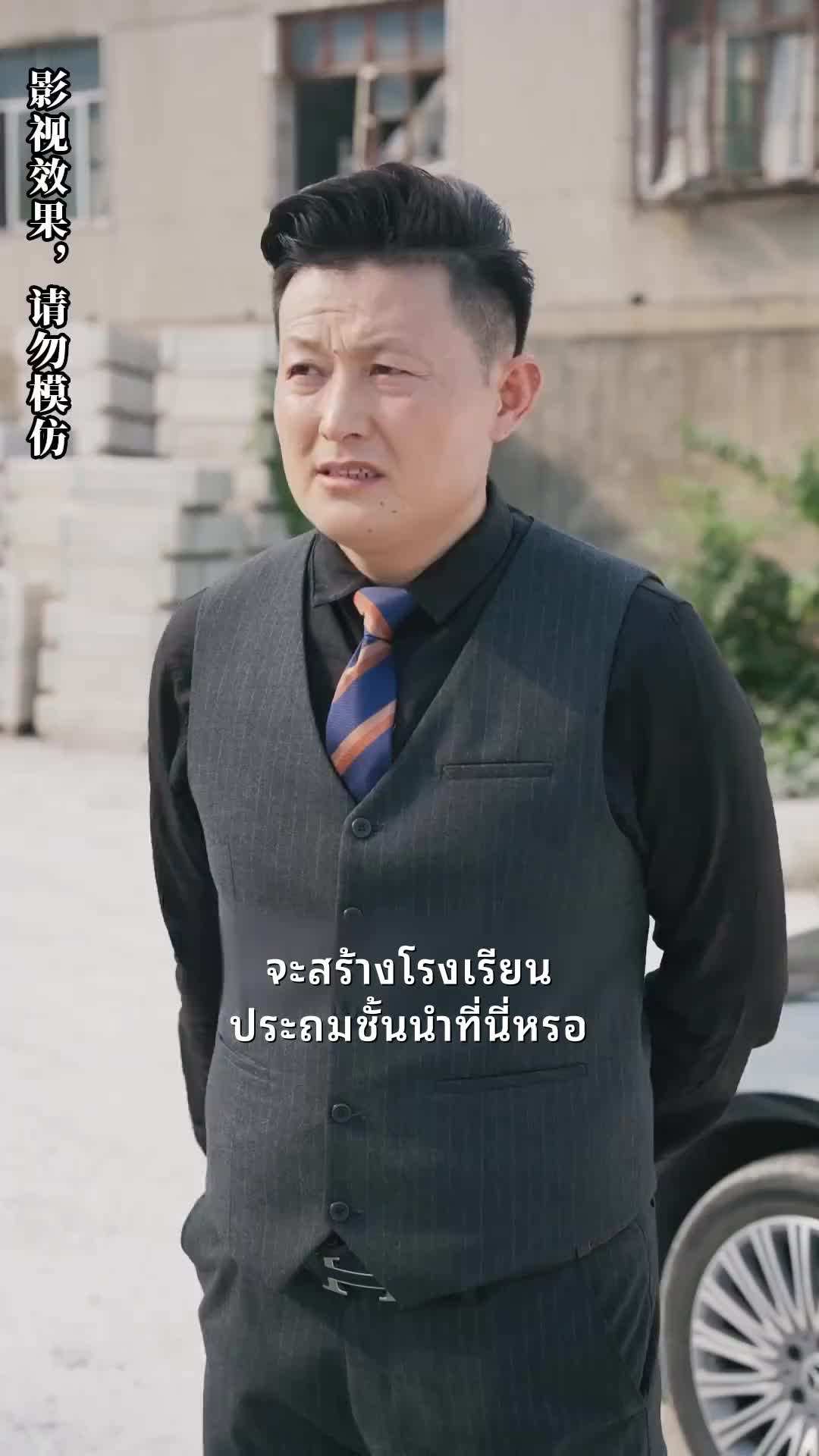 ตอน67-ภาพยนตร์ พลิกชีวิต นับแต่วันที่ทำนายอนาคตได้ เต็มเรื่อง