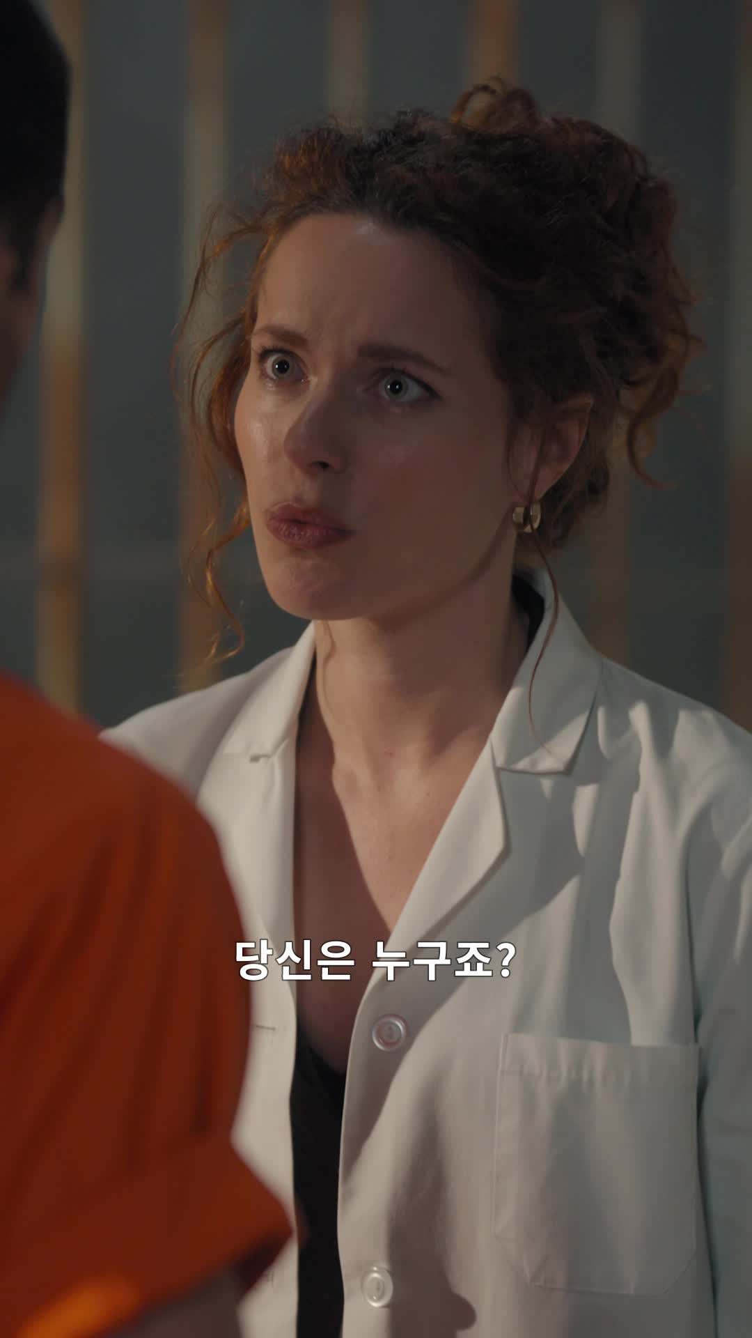 에피소드 44 - 언더커버 감옥의 왕