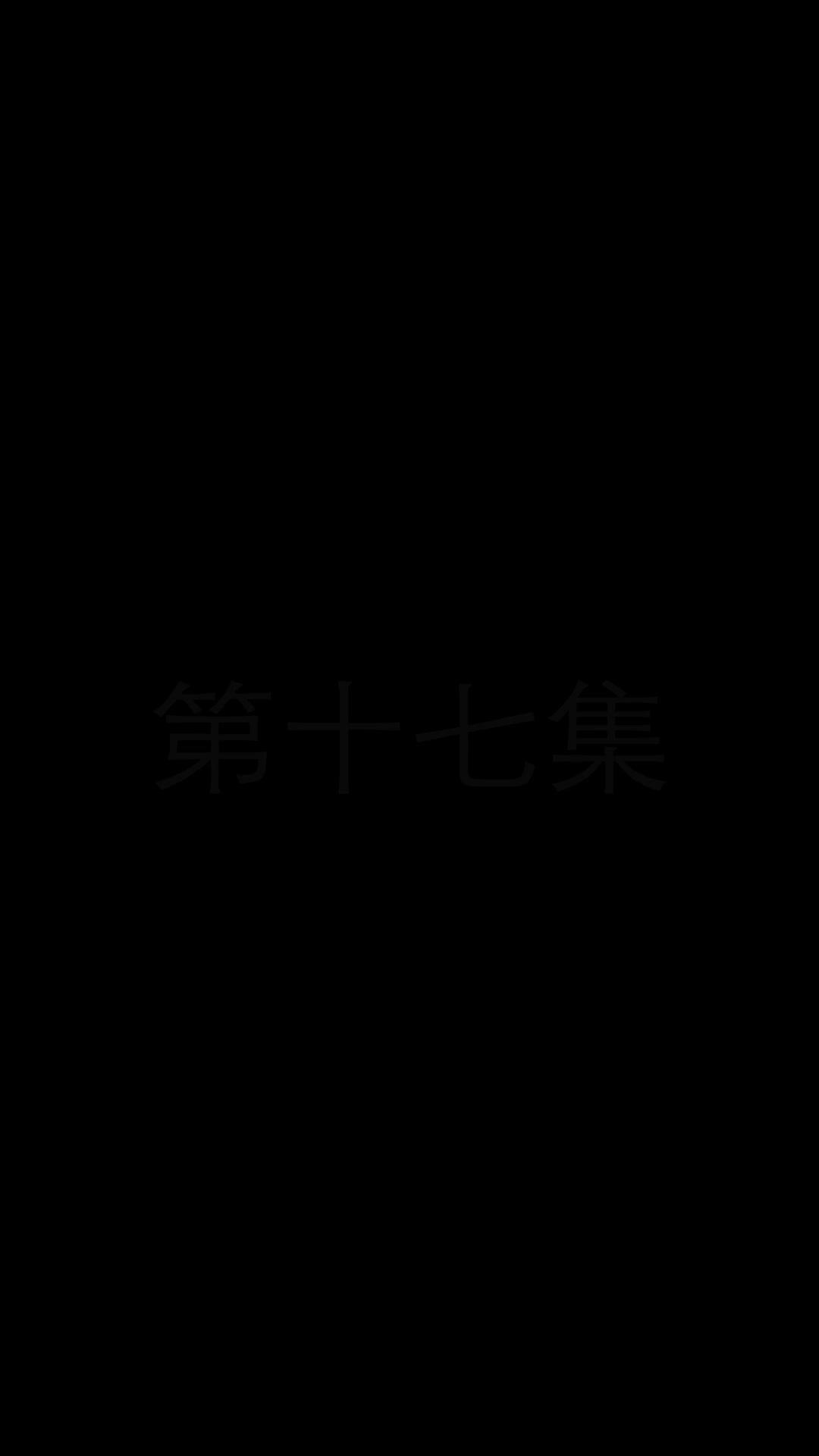 エピソード17 - CEOへの甘い復讐