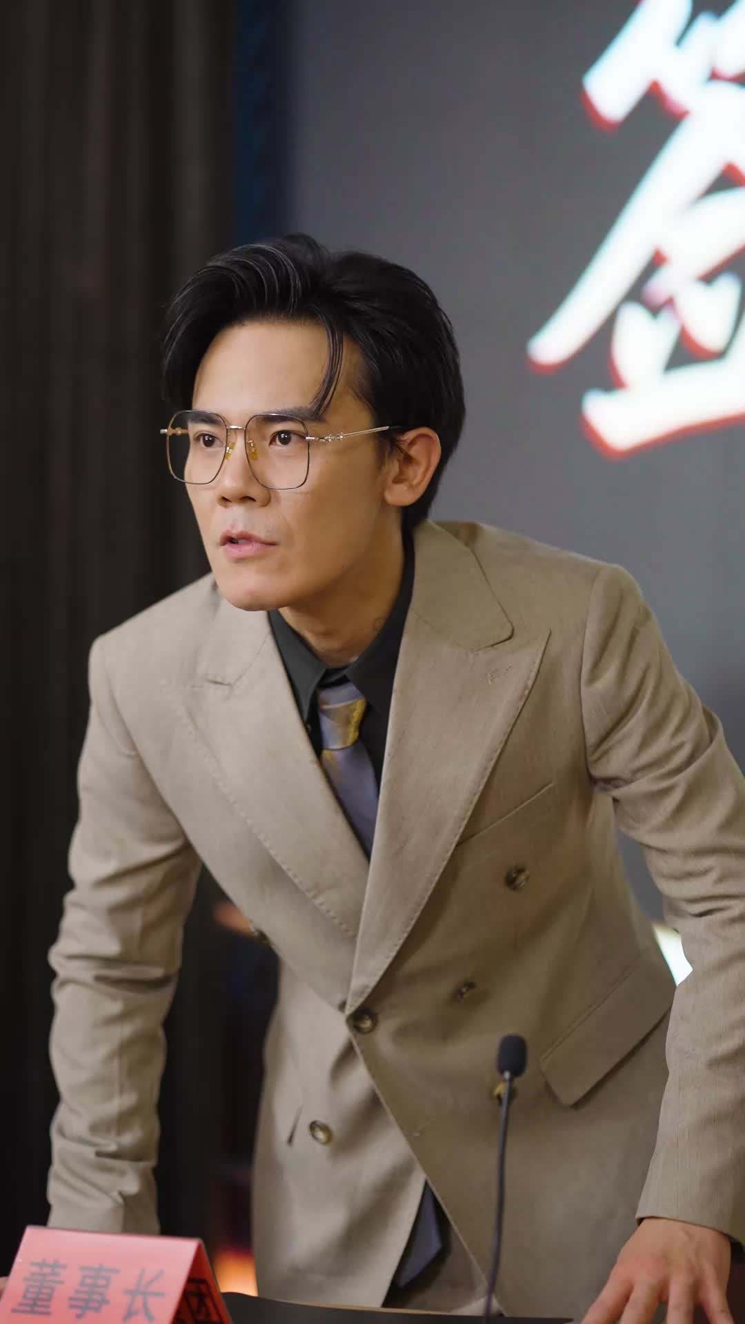 第57集 - 他的秘密