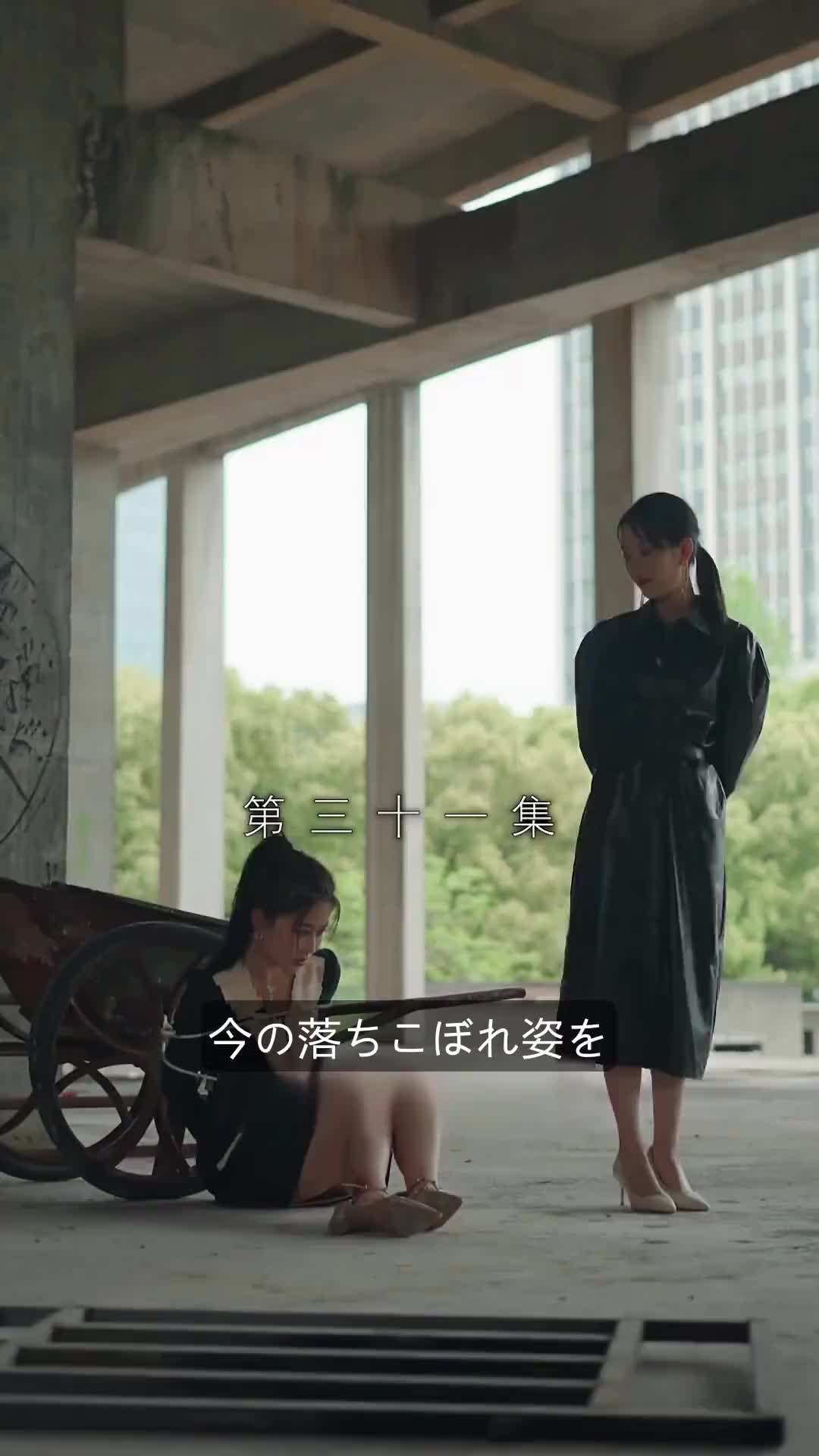 エピソード31 - 契約結婚:財閥の花嫁