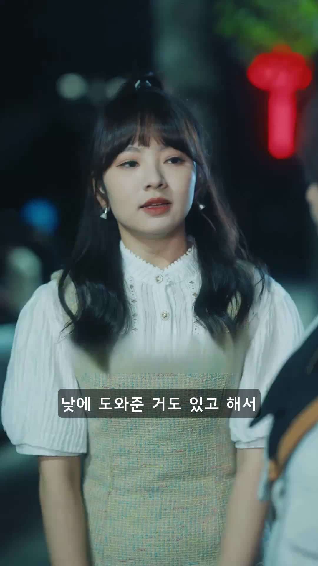 에피소드 13 - 아저씨? 아저씨!