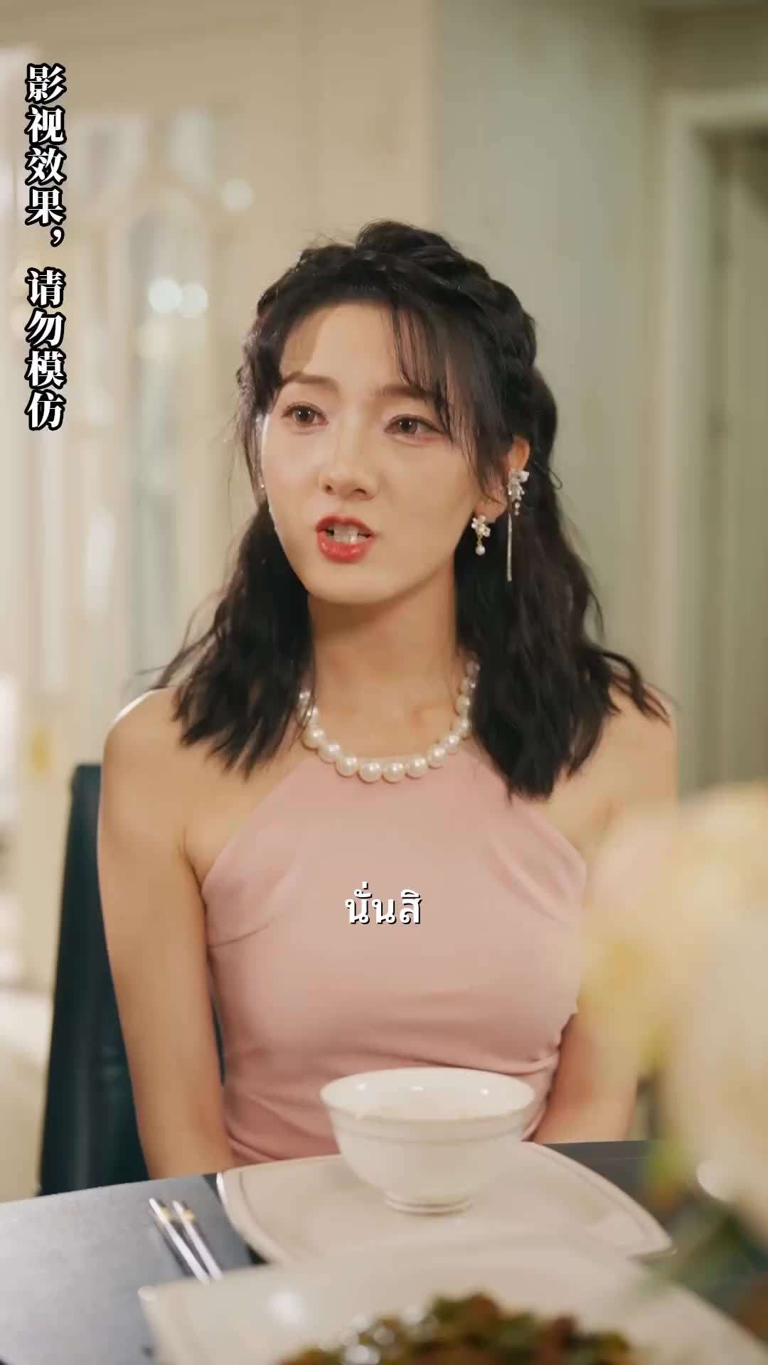 ตอน66-ภาพยนตร์ พลิกชีวิต นับแต่วันที่ทำนายอนาคตได้ เต็มเรื่อง