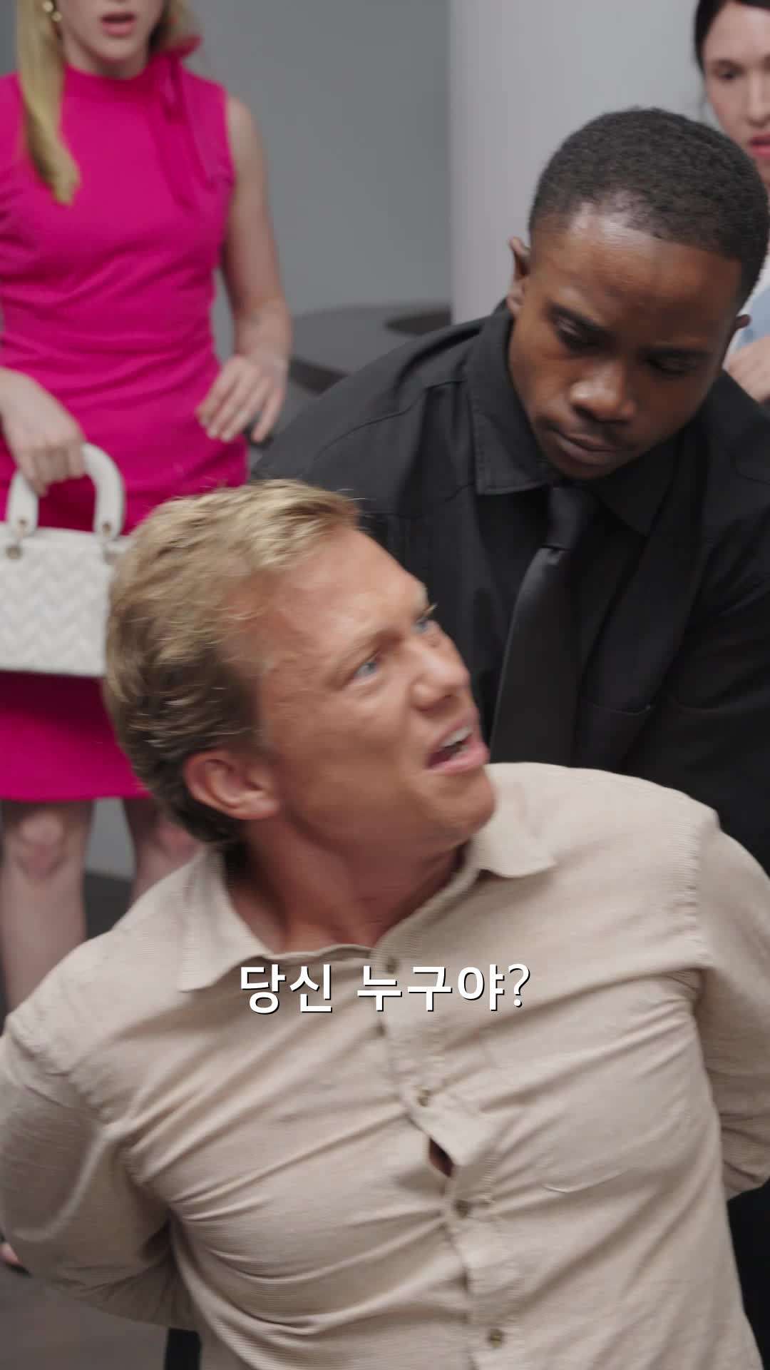 에피소드 38 - 자기야, 이건 네가 자초한 일이야