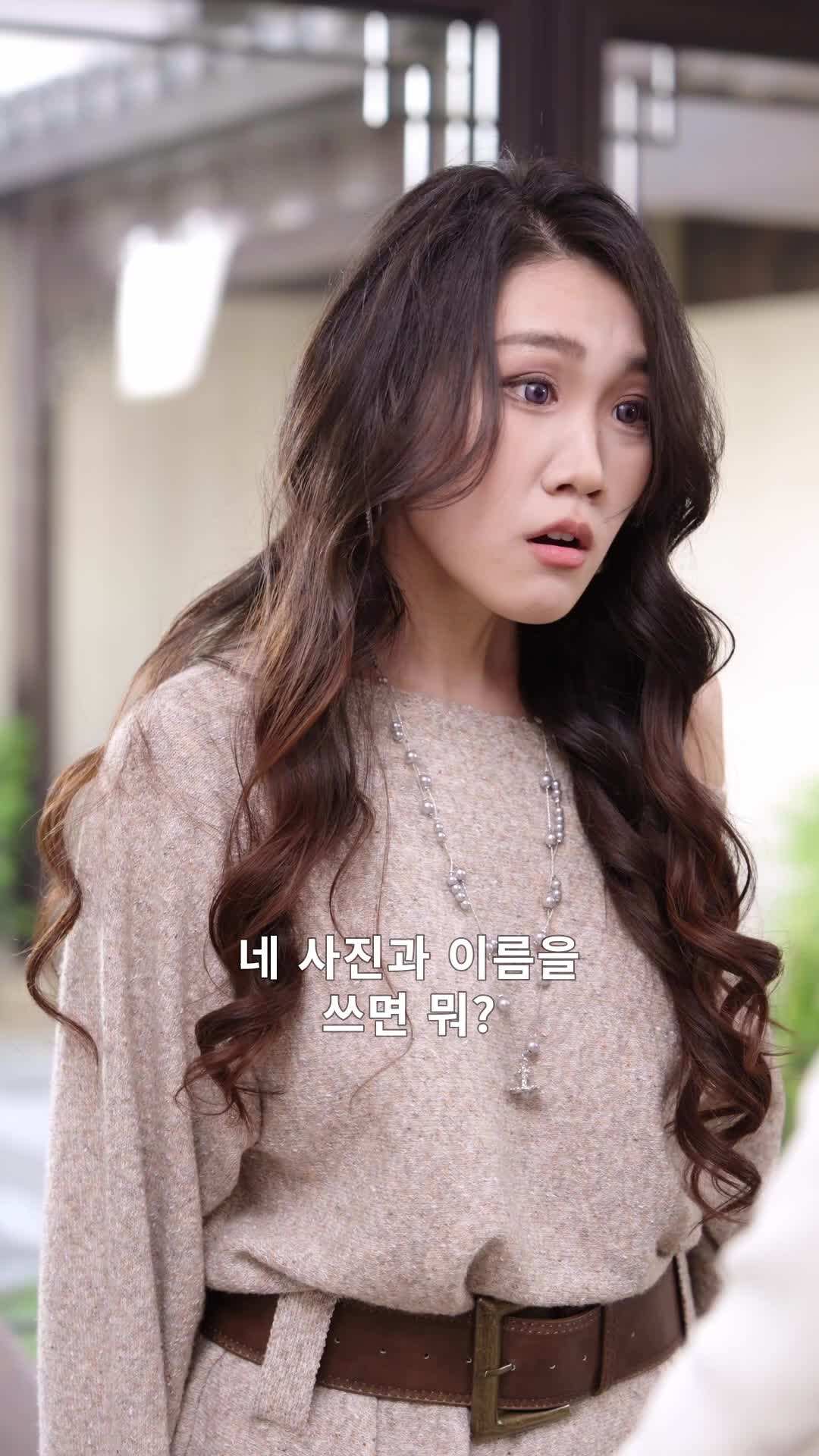 에피소드 37 - 아빠는 늑대인간