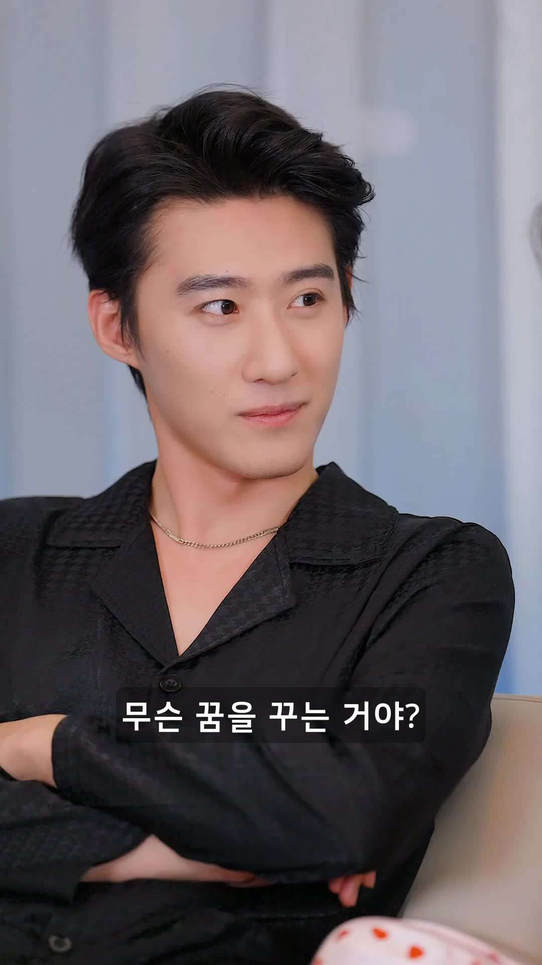 에피소드 28 - 루 대표님은 죽어도 이혼 안 해