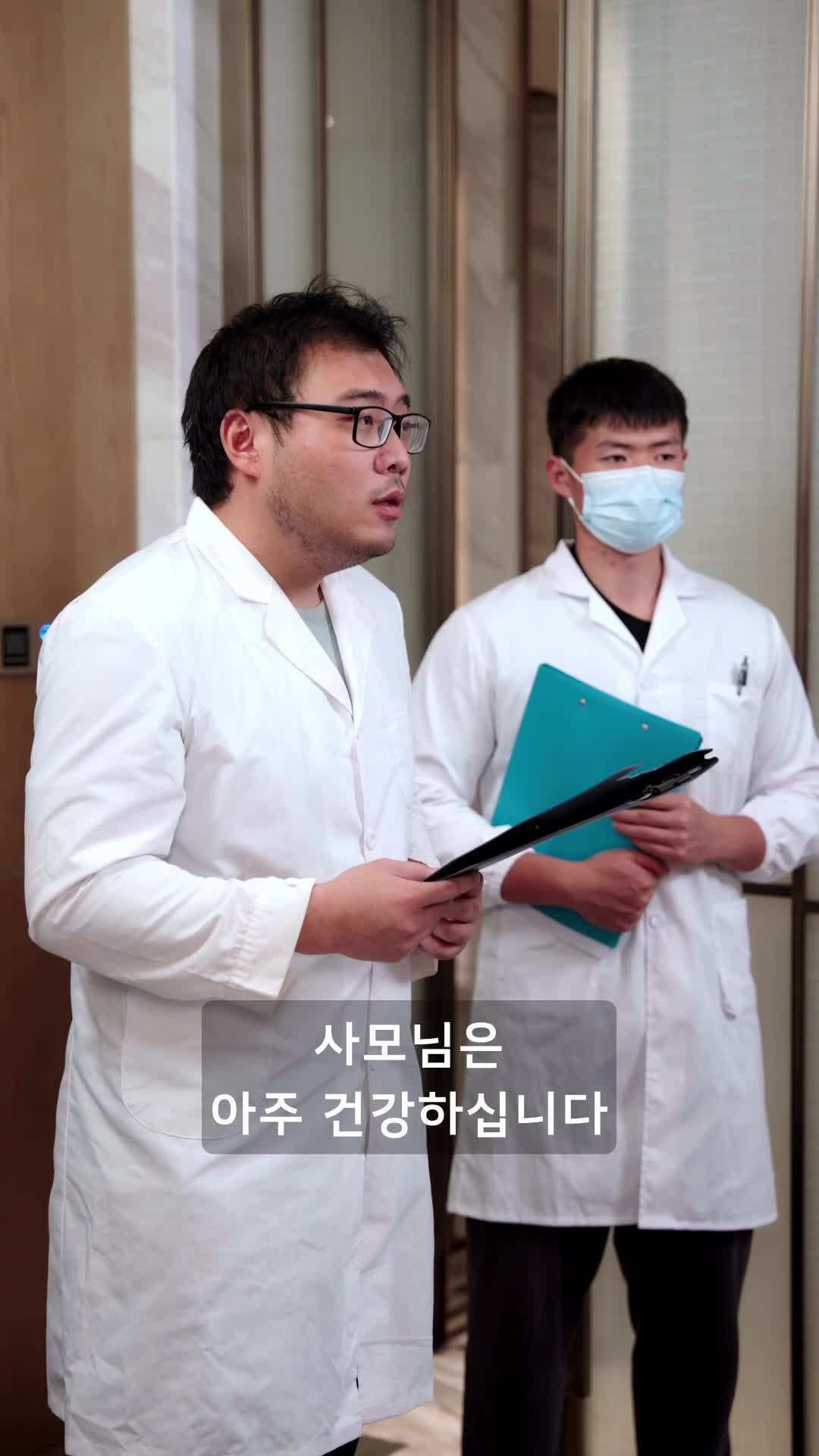 에피소드 68 - 나의 장애인 재벌 남편