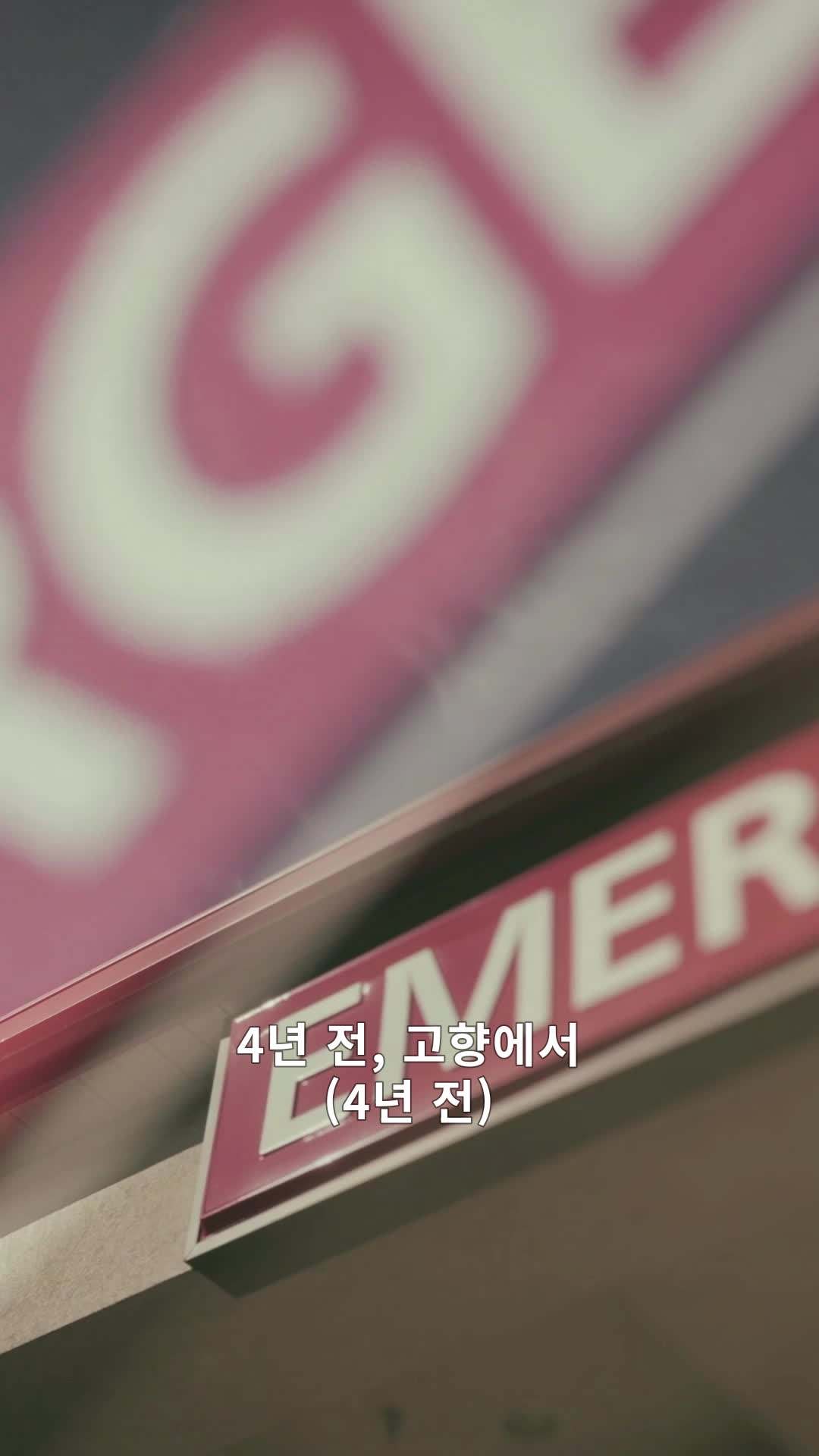 에피소드 3 - 권력의 향연
