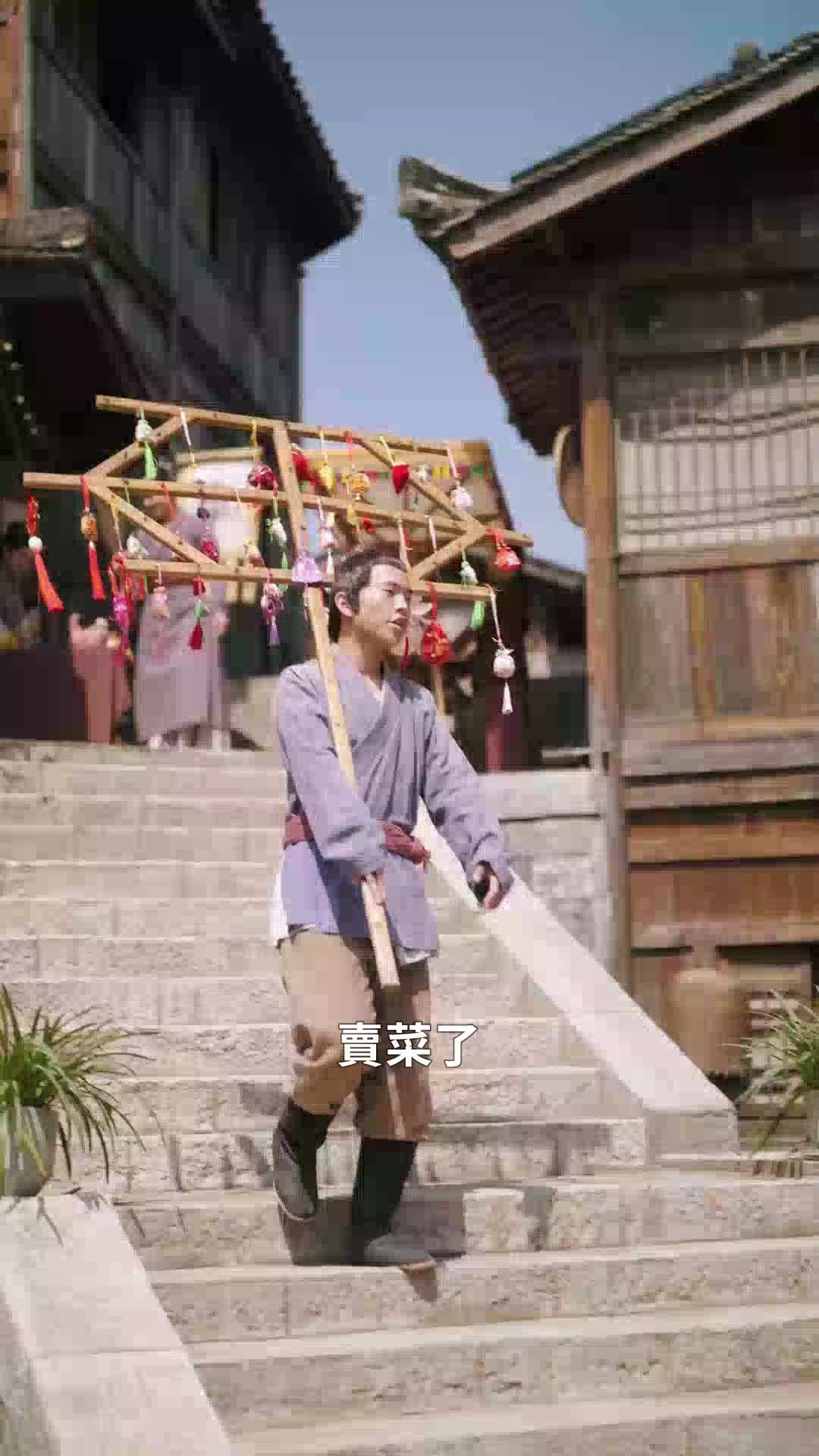 第1集 - 將軍回鄉