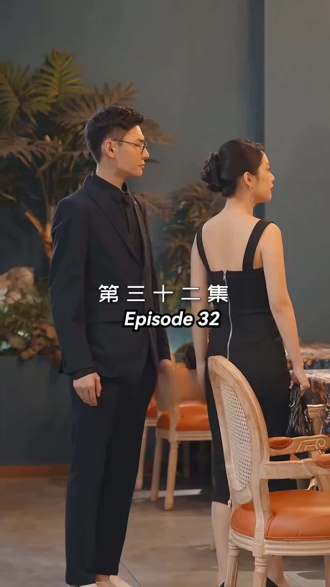 에피소드 32 - 메리 미
