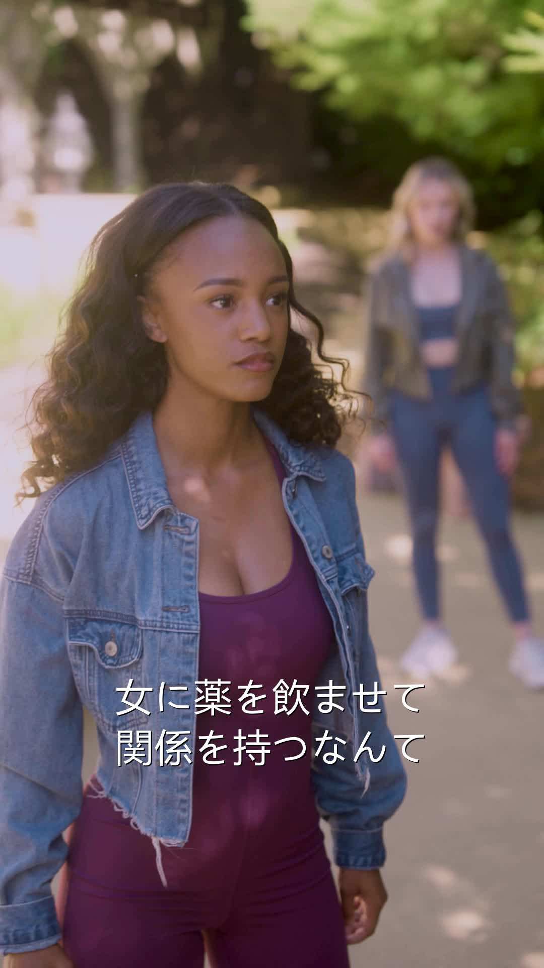 エピソード11 - 億万長者のマスカレード