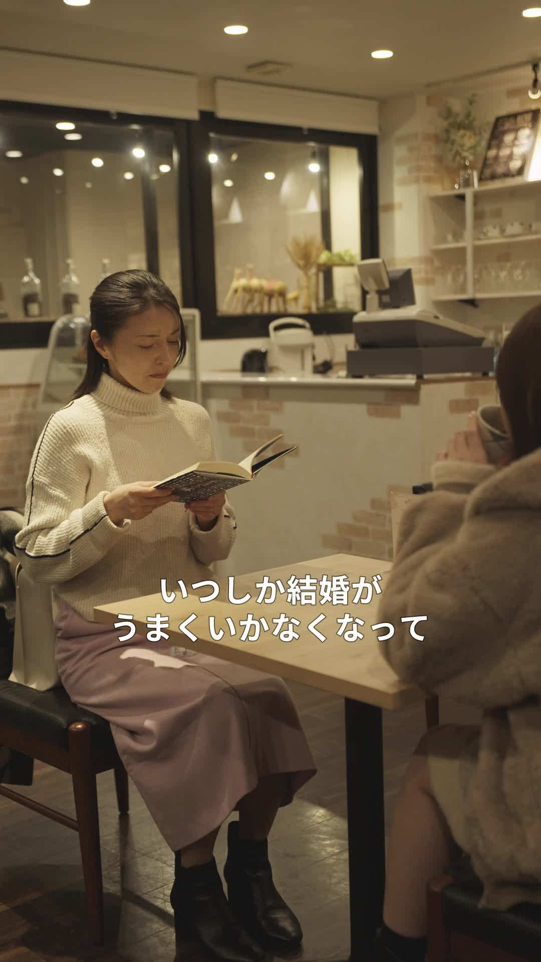 エピソード26 - 恋も料理も時短で