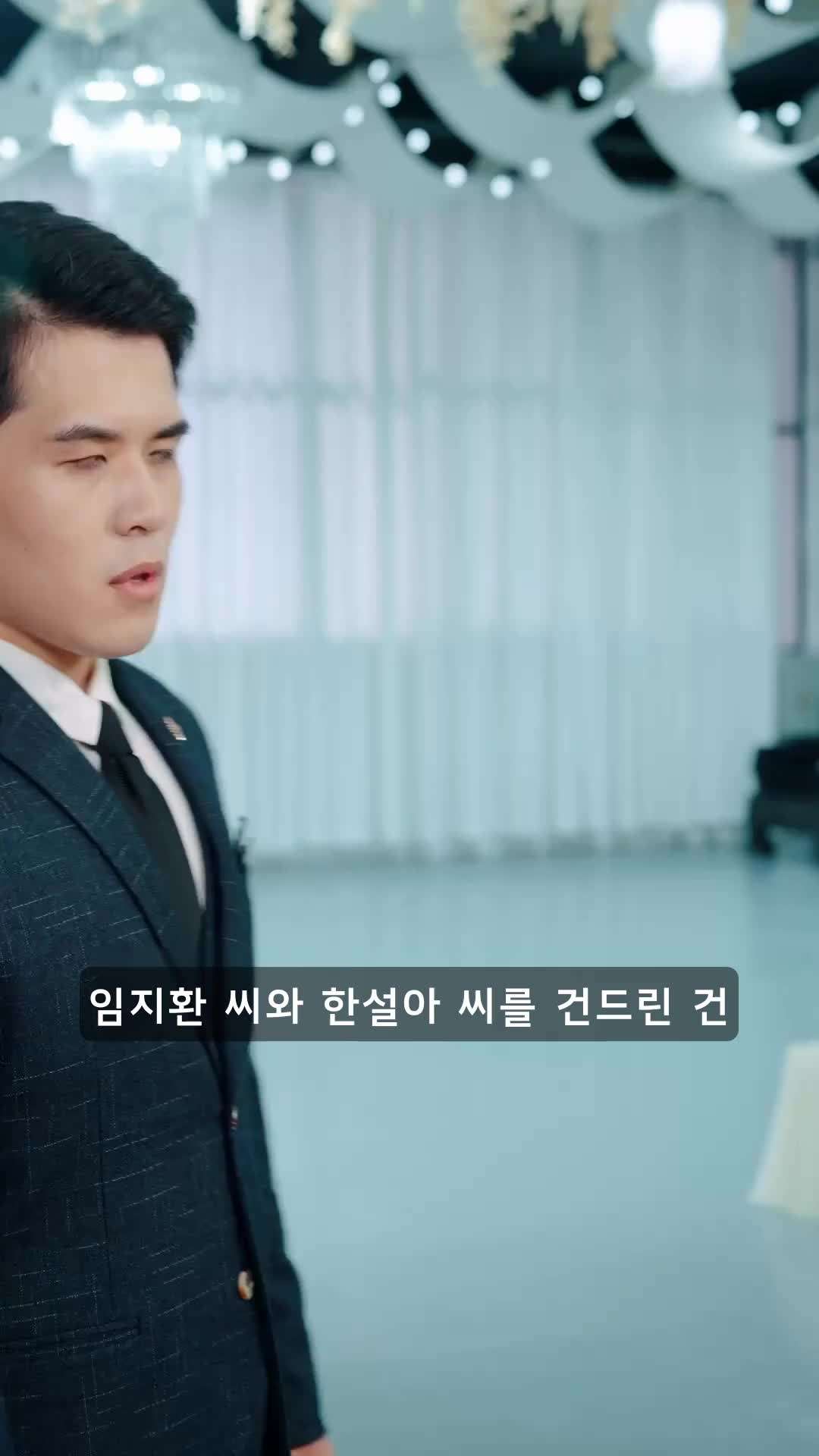에피소드 62 - 그림자 성주의 귀환