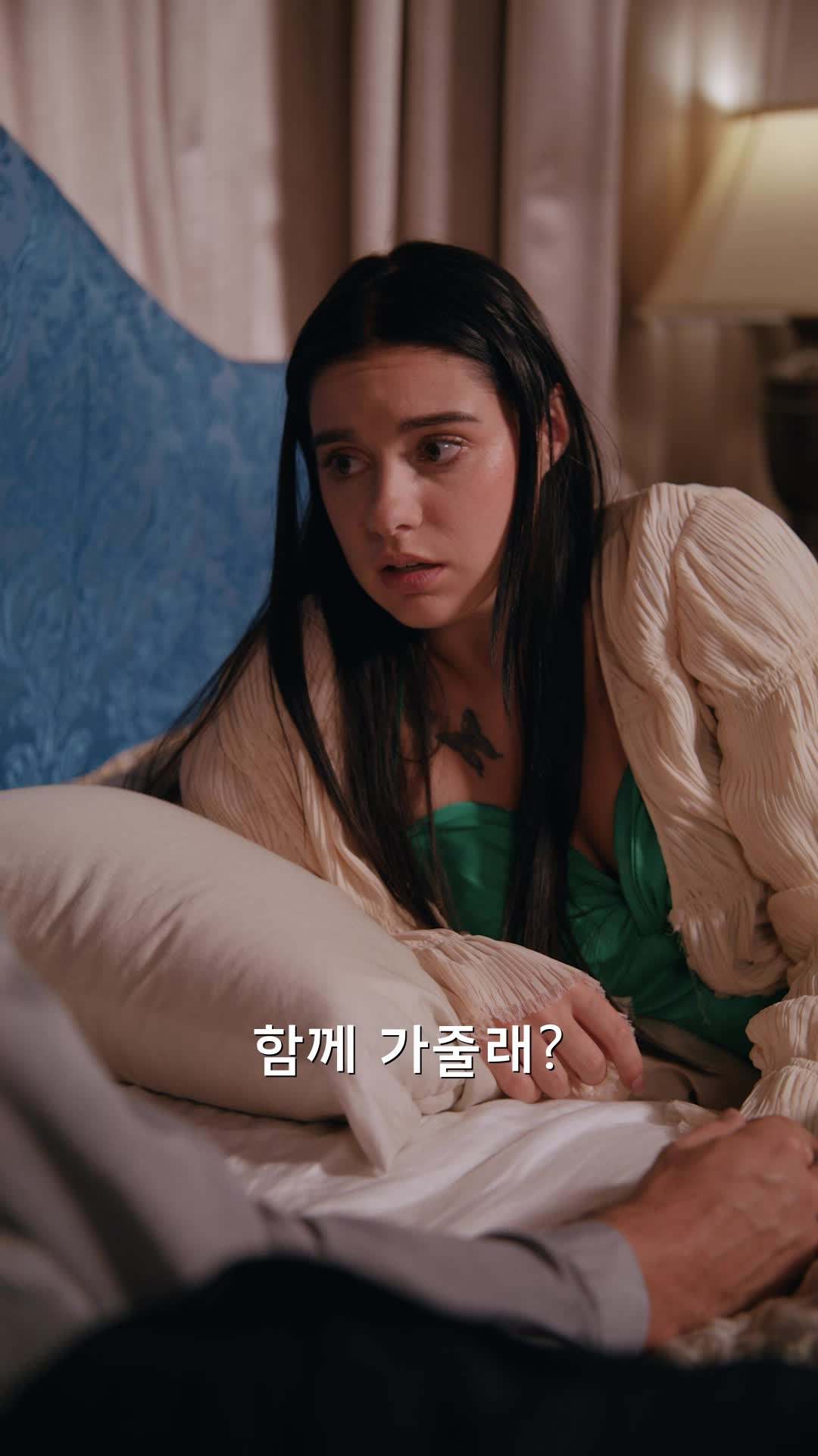 에피소드 42 - 단 하나의 사랑